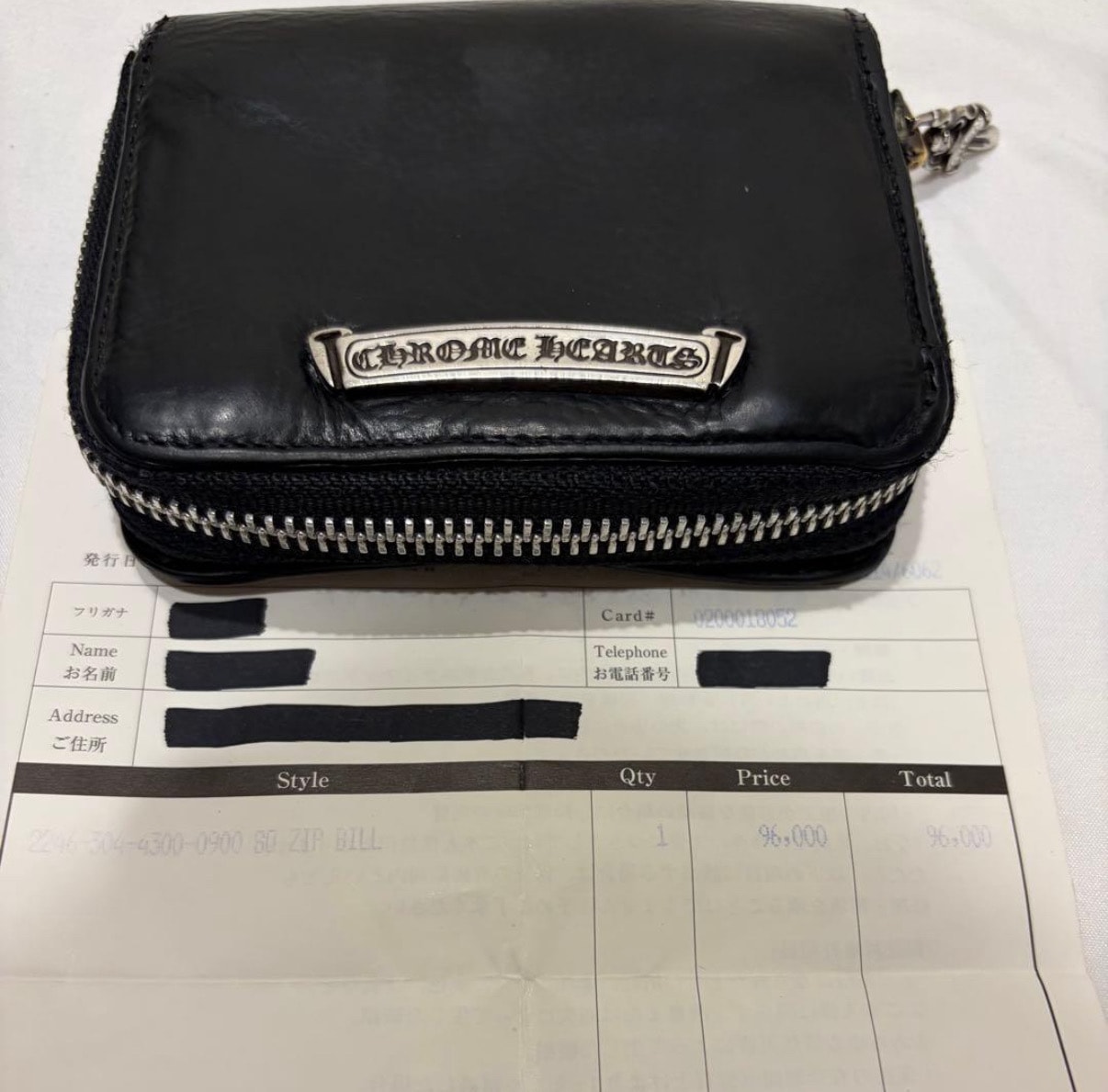 インボイス原本同梱 CHROME HEARTS スクエアジップビルウォレット 財布