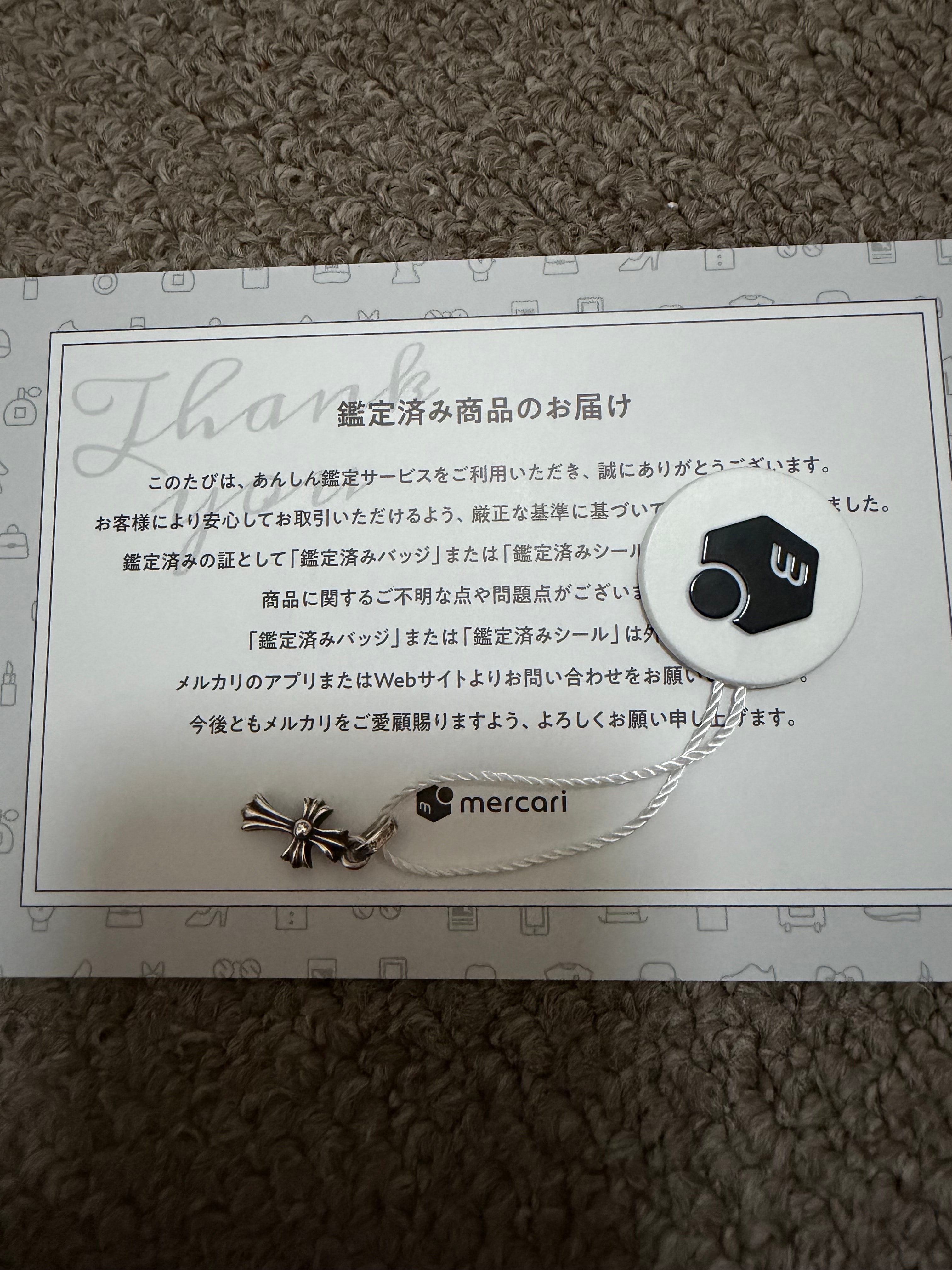 Chrome Hearts Cross Baby Fat Charm "Silver"