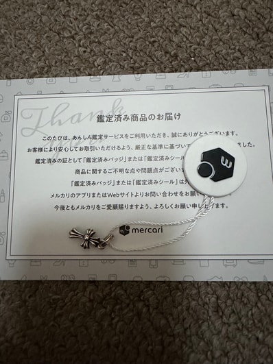 Chrome Hearts Cross Baby Fat Charm "Silver"