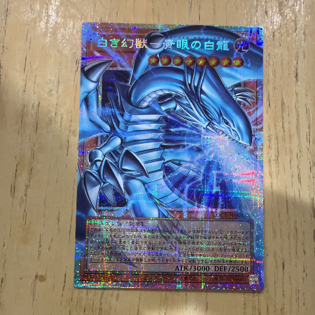 毒サソリの罠 SE [NKC1-JP001](遊戯王 x ナイキ エアーマックス 95 QS