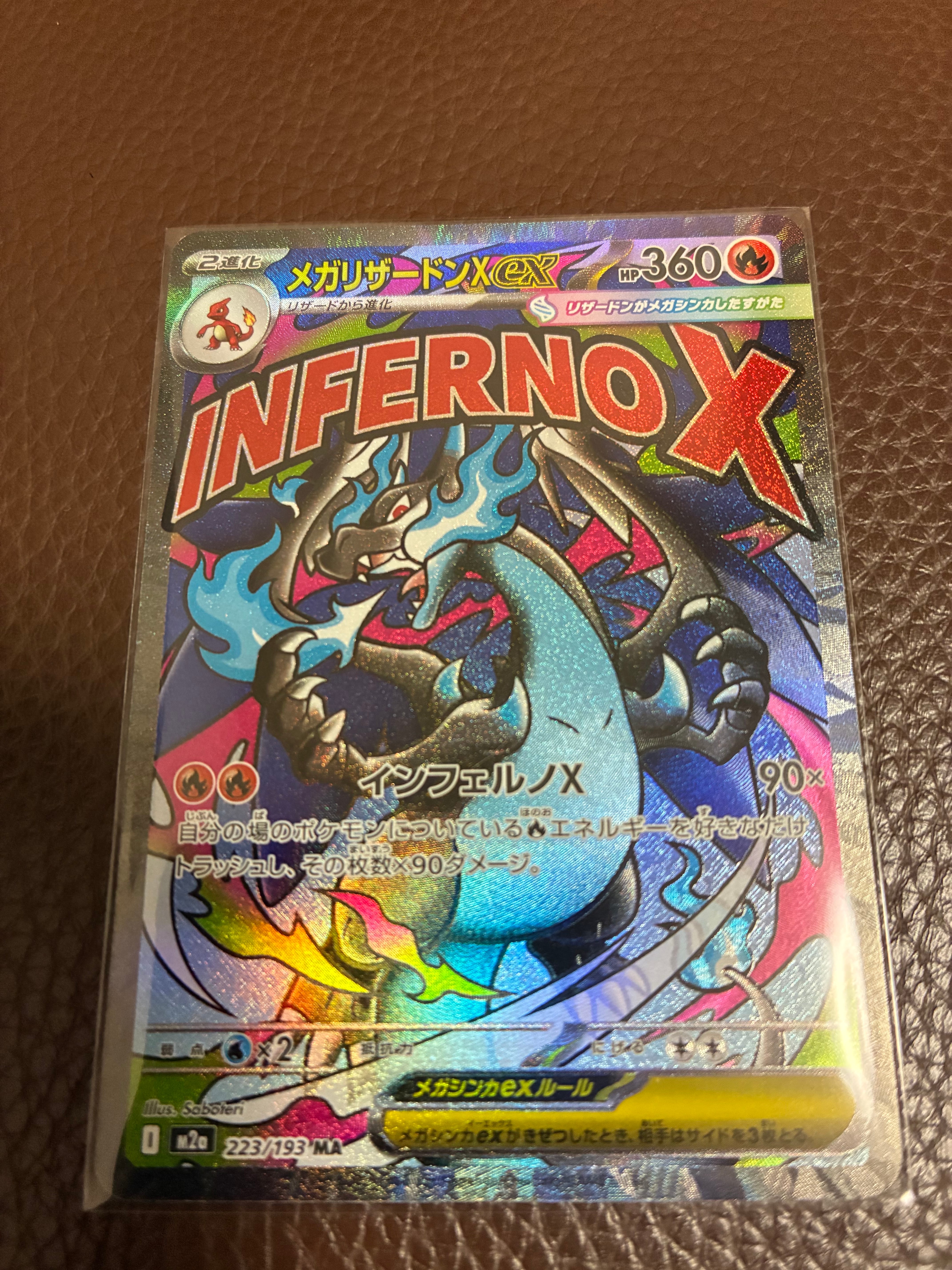 イーブイGX SR[SM12a 187/173](ハイクラスパック「TAG TEAM GX タッグ