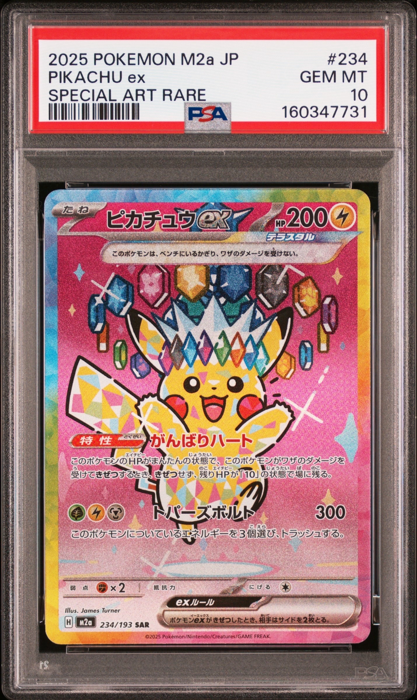 PSA10】ゴースト R: 旧裏 [PMCG3 No.093](拡張パック「化石の秘密」) 1
