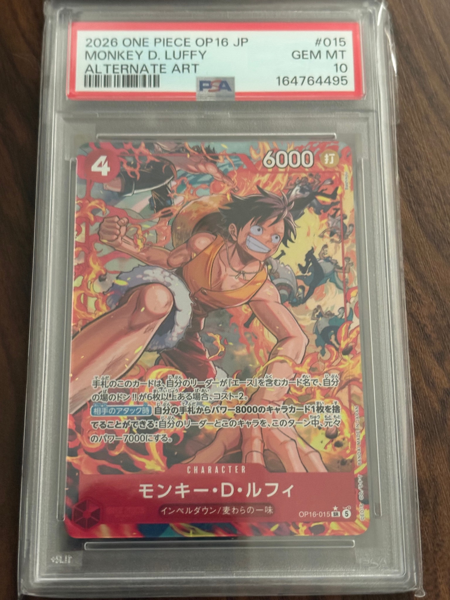 PSA9】モンキー・D・ルフィ SR-P [OP16-015](ブースターパック「決戦の