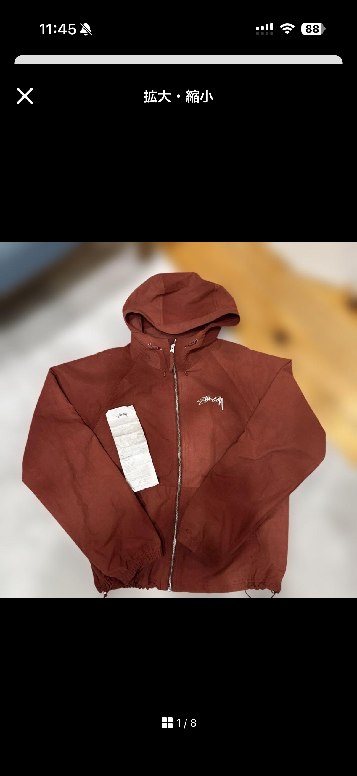 Stussy Beach Shell Wave Dye "Maroon"