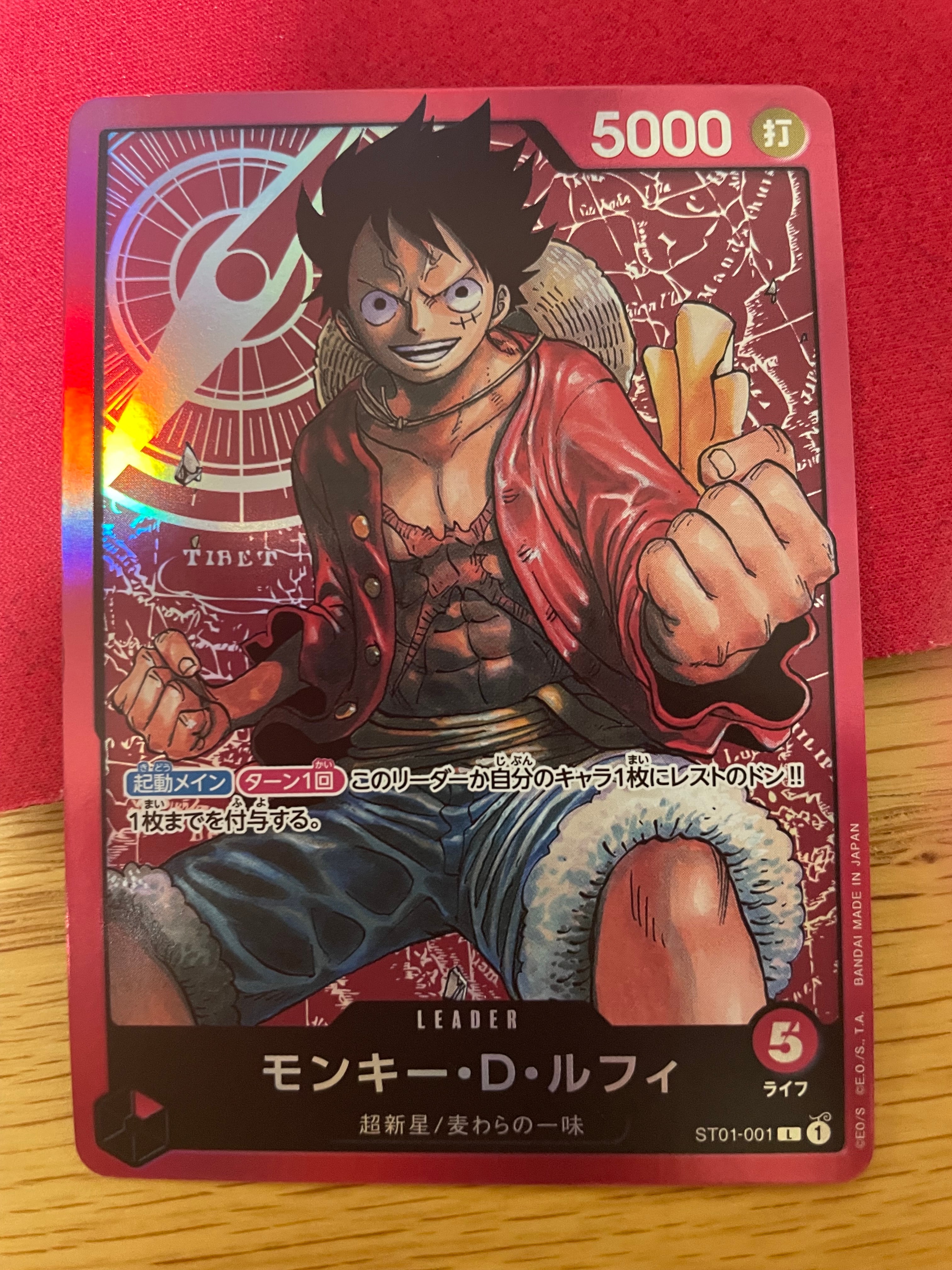 PSA10】モンキー・D・ルフィ L [ST01-001] (週刊少年ジャンプ2023年6