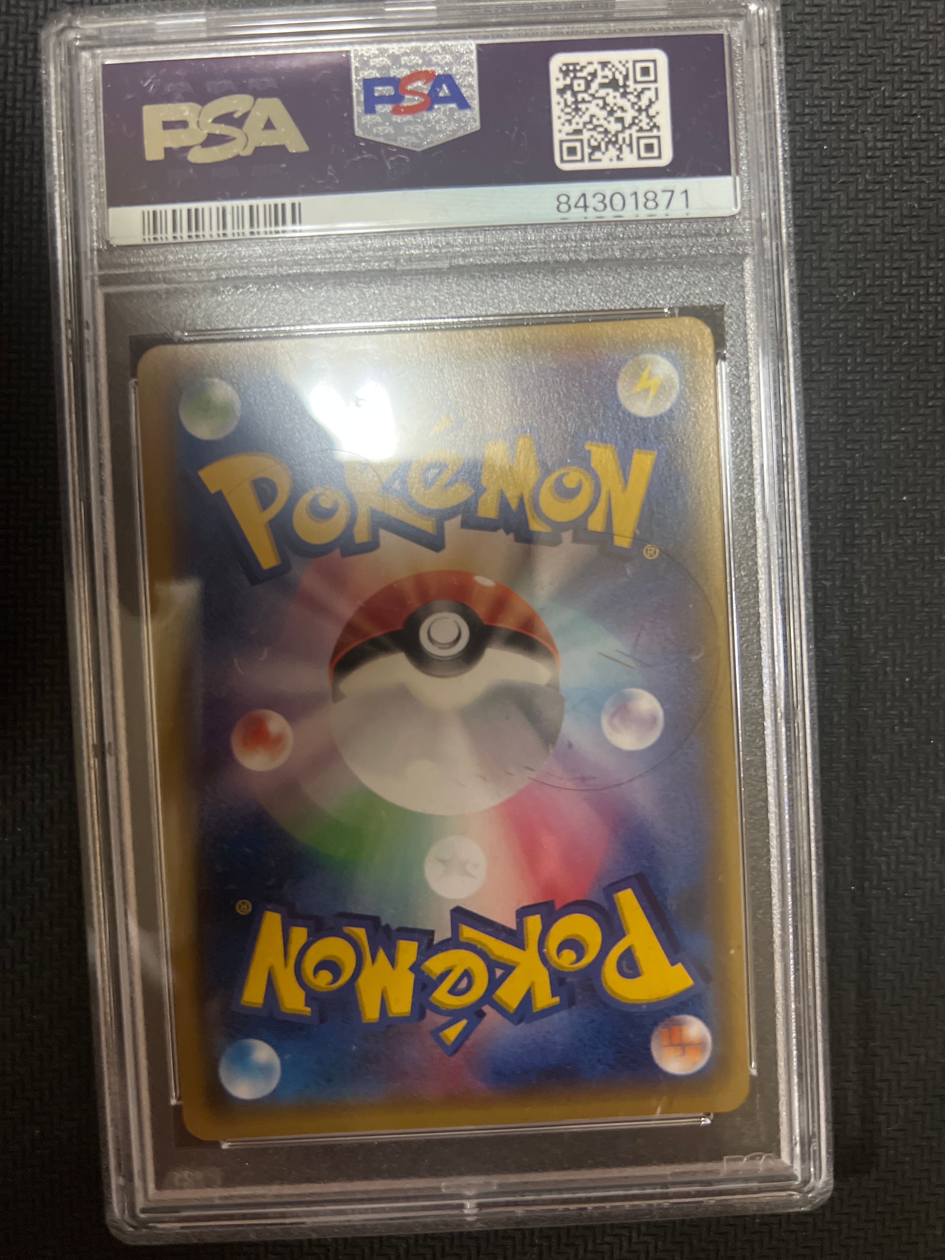 【良品】ハウ PROMO SM-Pプロモカード 020/SM-P ハウ: プロモ[SM-P 020](プロモーションカード「SM-P」)（PSA10