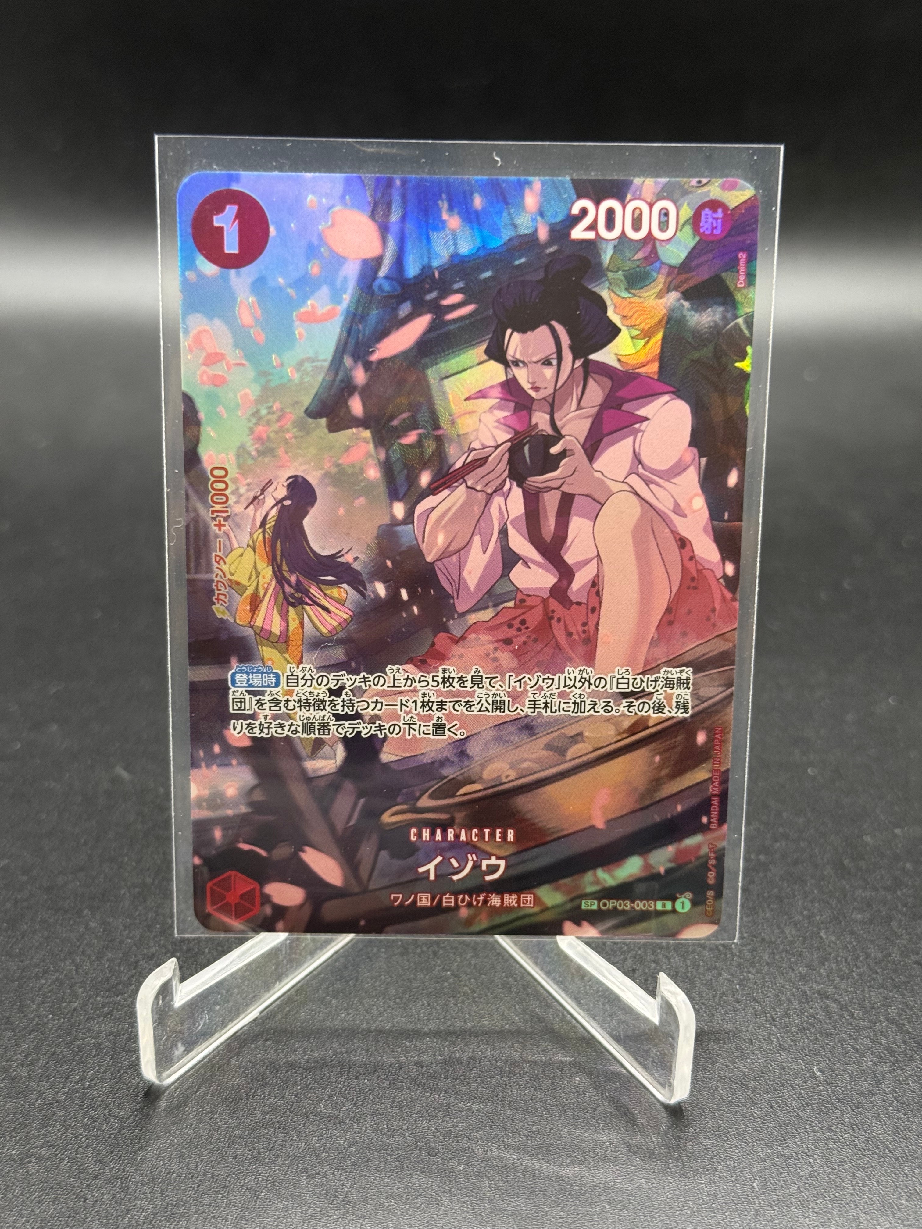 イゾウ R-SPC [OP03-003] (ブースターパック 500年後の未来)