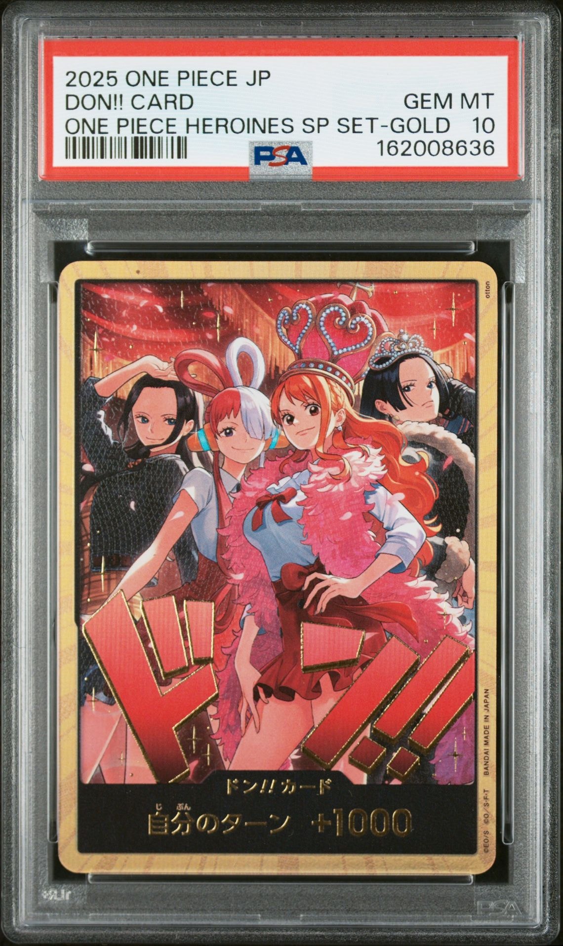 ドン!!カード : ロビン&ウタ&ナミ&ハンコック 金ドン [開封済](エクストラブースター「ワンピース ヒロインズエディション スペシャルセット」)