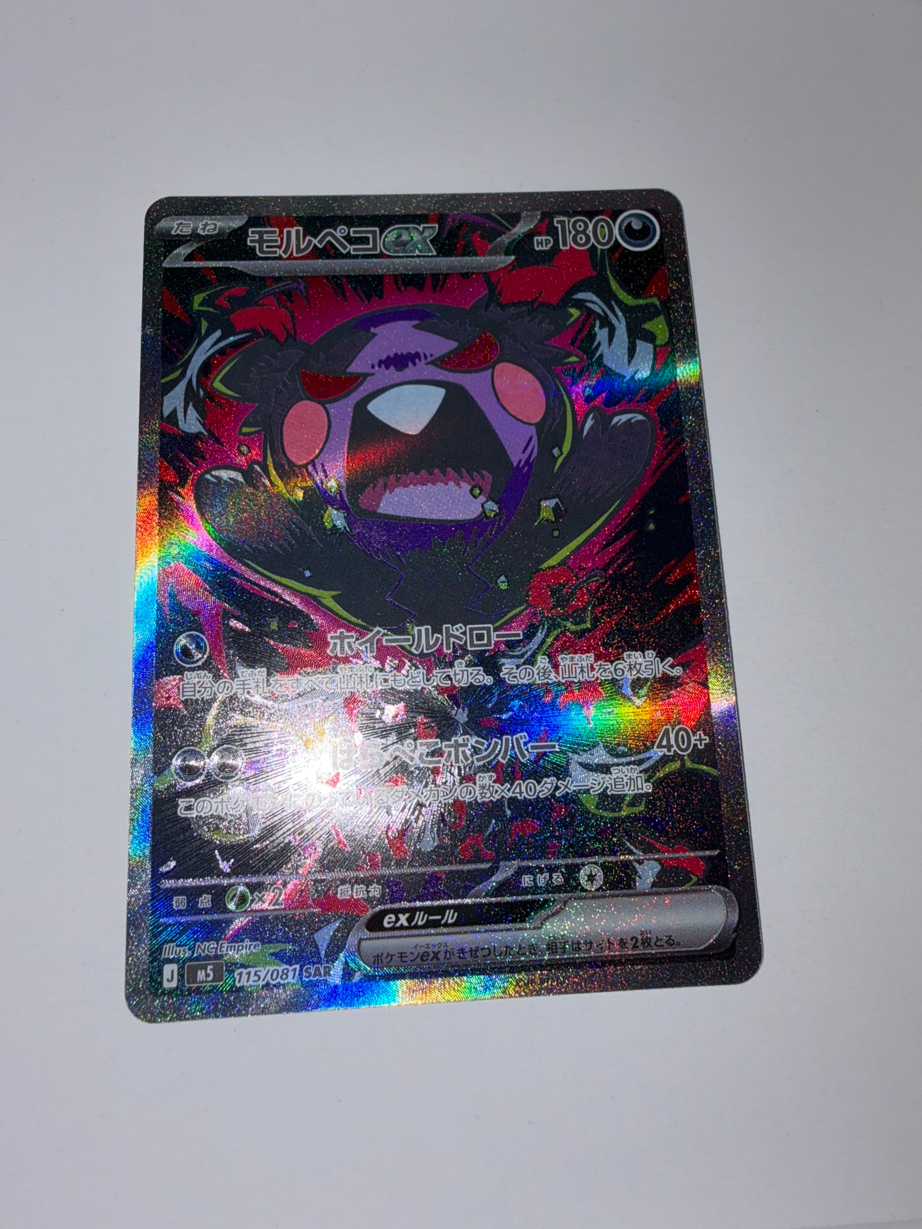 PSA10】ギラティナ PR [SM12a 058/173](ハイクラスパック「TAG TEAM GX