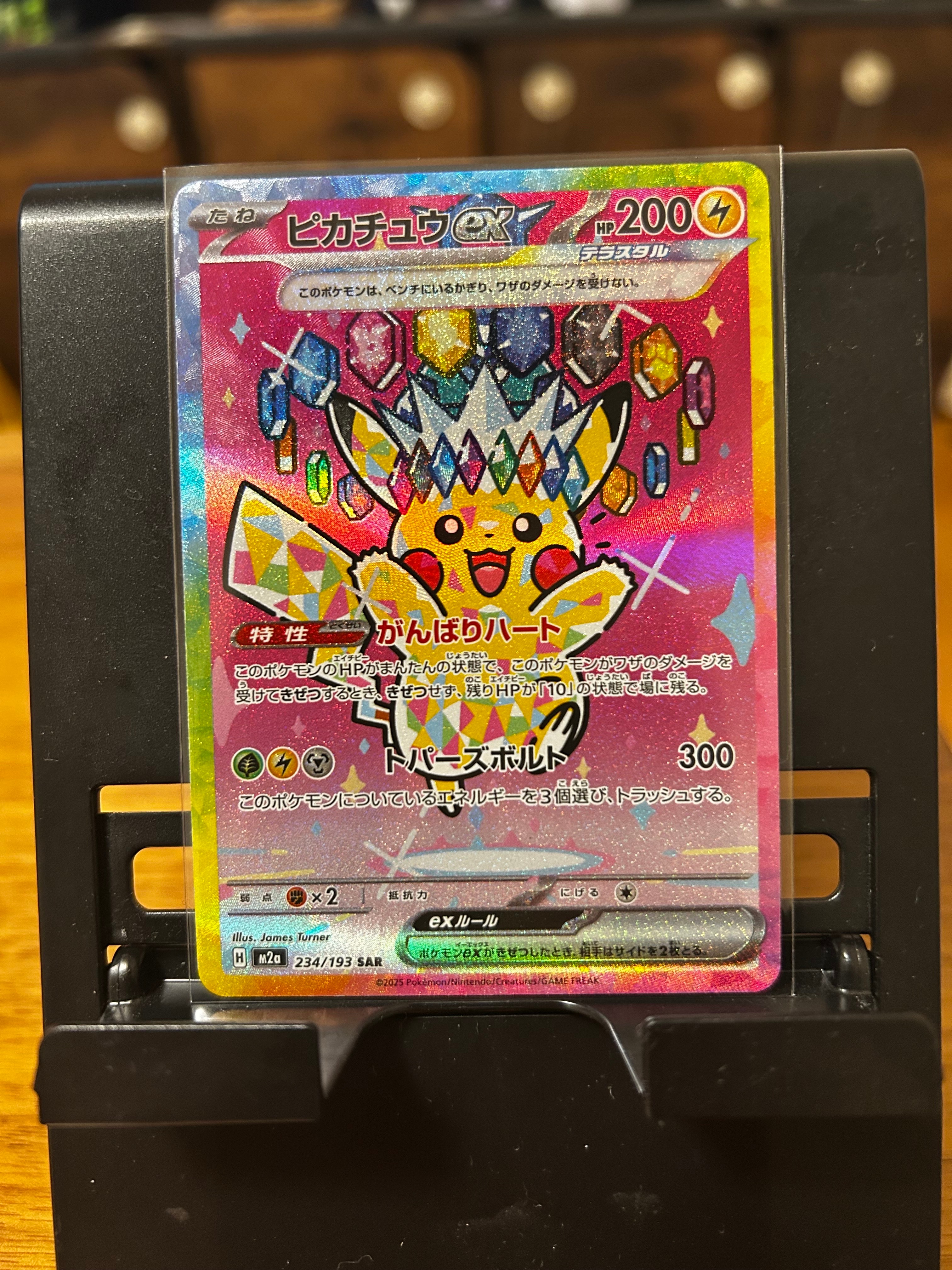 PSA10】ピカチュウ: プロモ [SM-P 307](プロモーションカード「SM-P