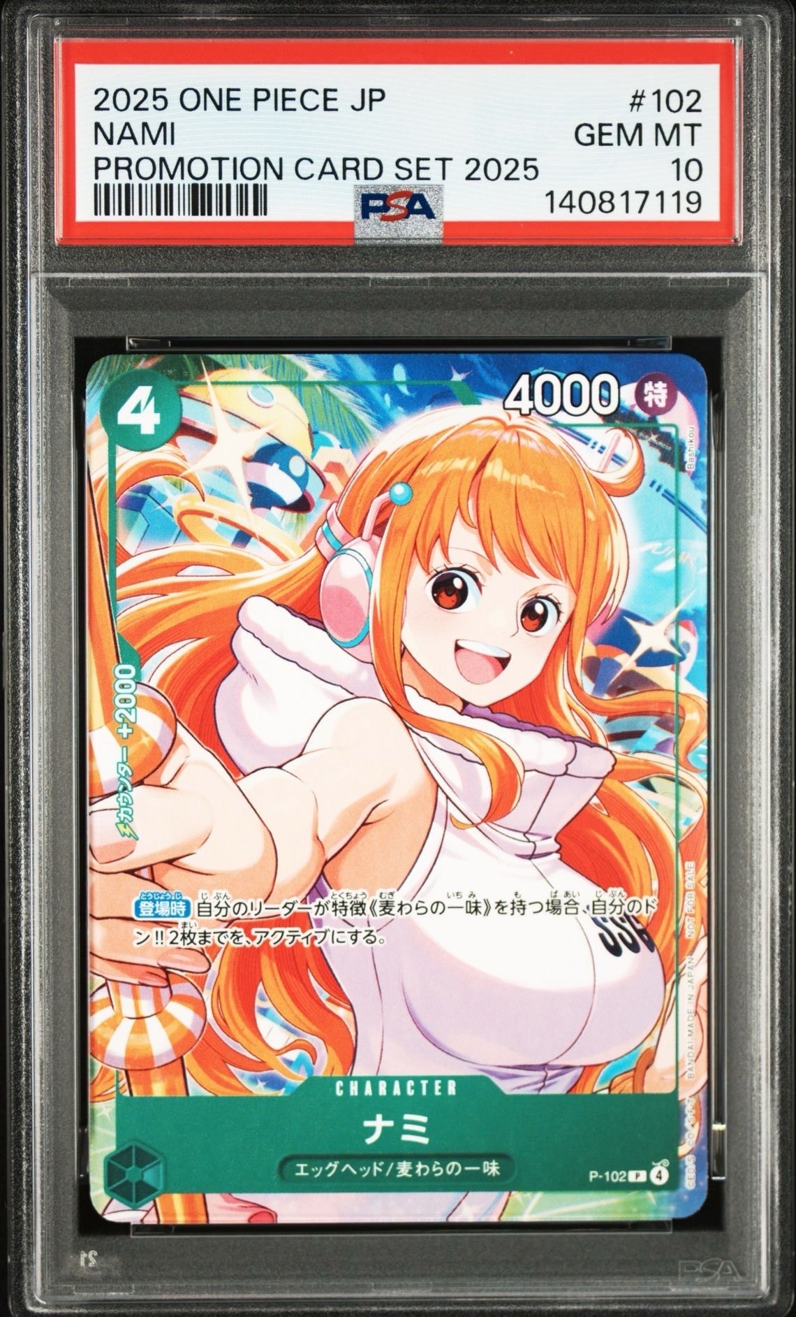PSA10】ナミ P [P-102](プロモーションカード「プロモーションカード