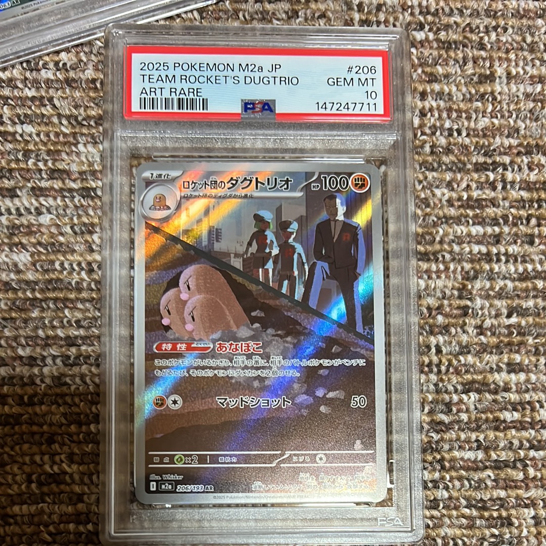 サンダースEX[XY-BEST 173/171](ハイクラスパック「THE BEST OF XY