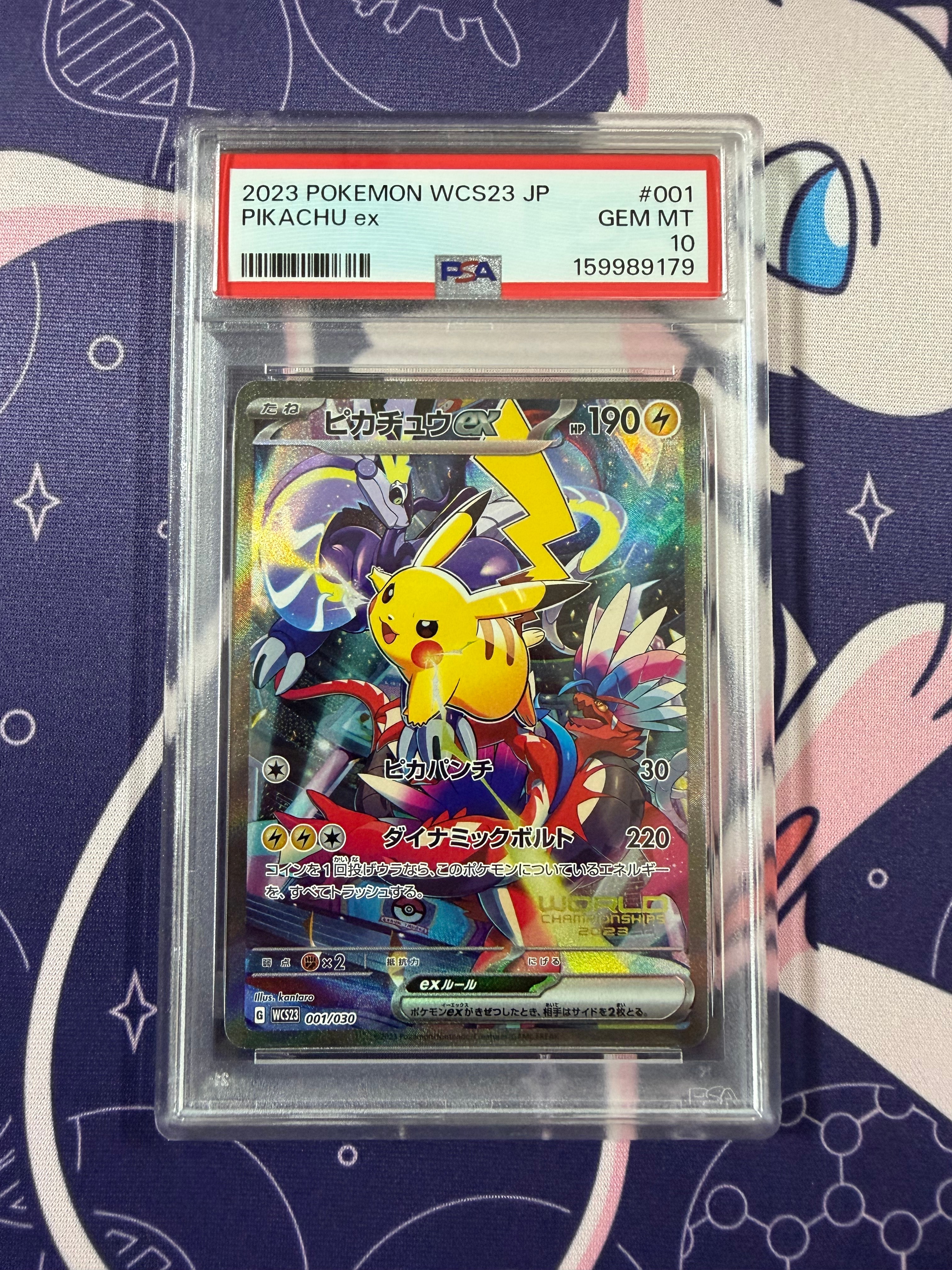 PSA10】ピカチュウex [WCS23 001/030](ポケモンワールドチャンピオン