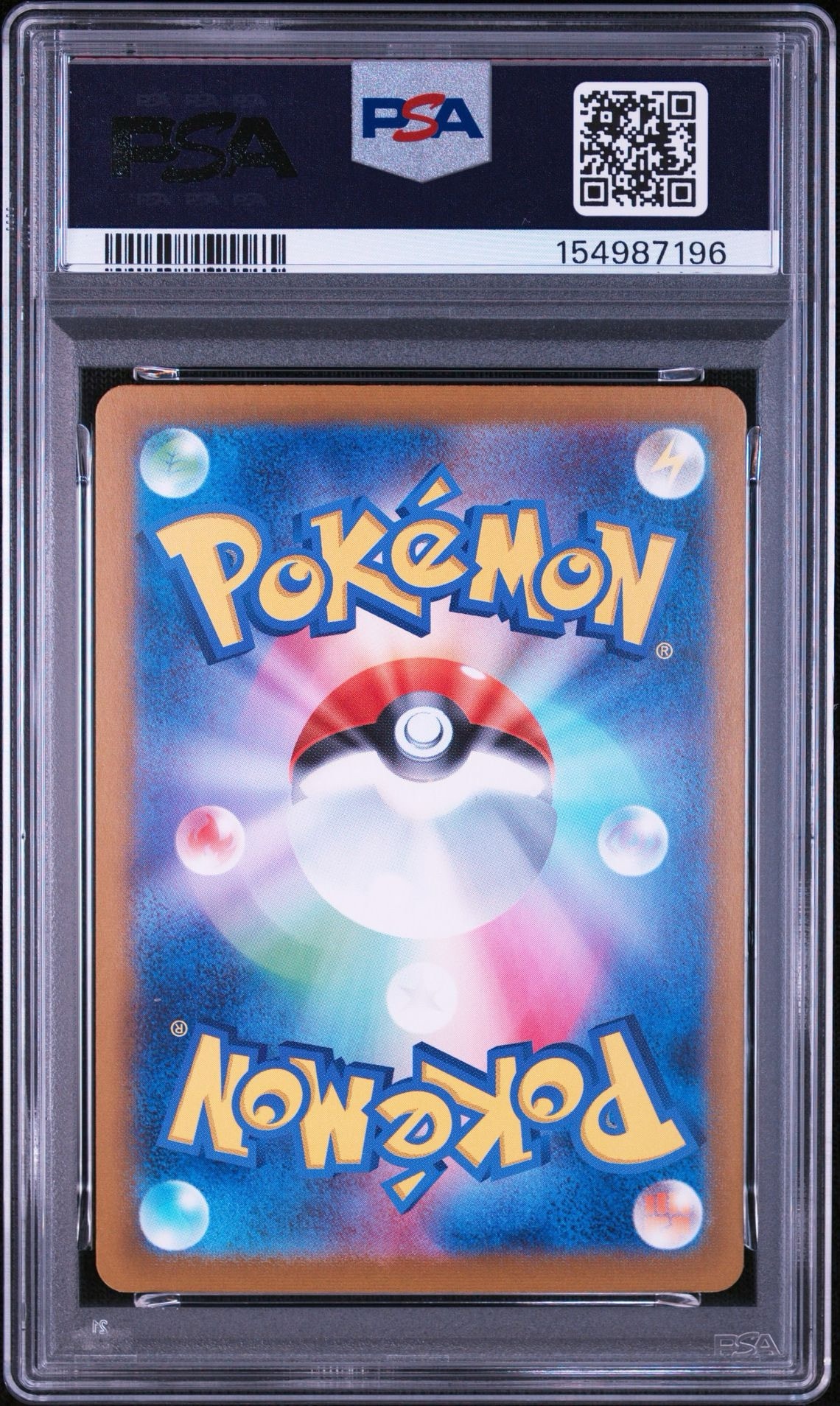 PSA10】イーブイex SAR [SV8a 224/187](ハイクラスパック「テラスタル