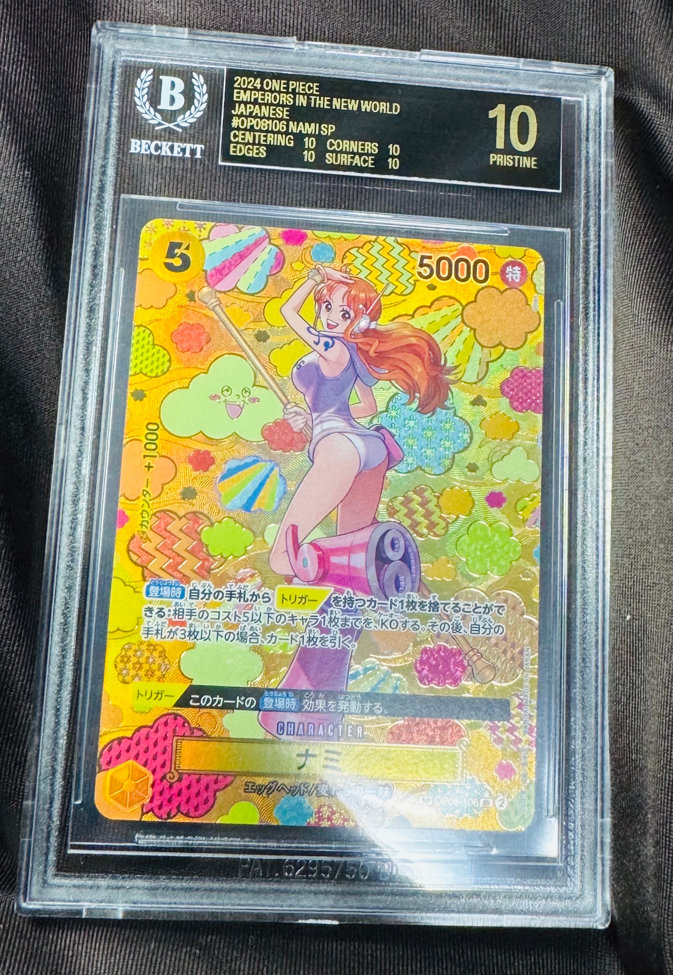 ナミ SR-SPC [OP08-106](ブースターパック「新たなる皇帝」)