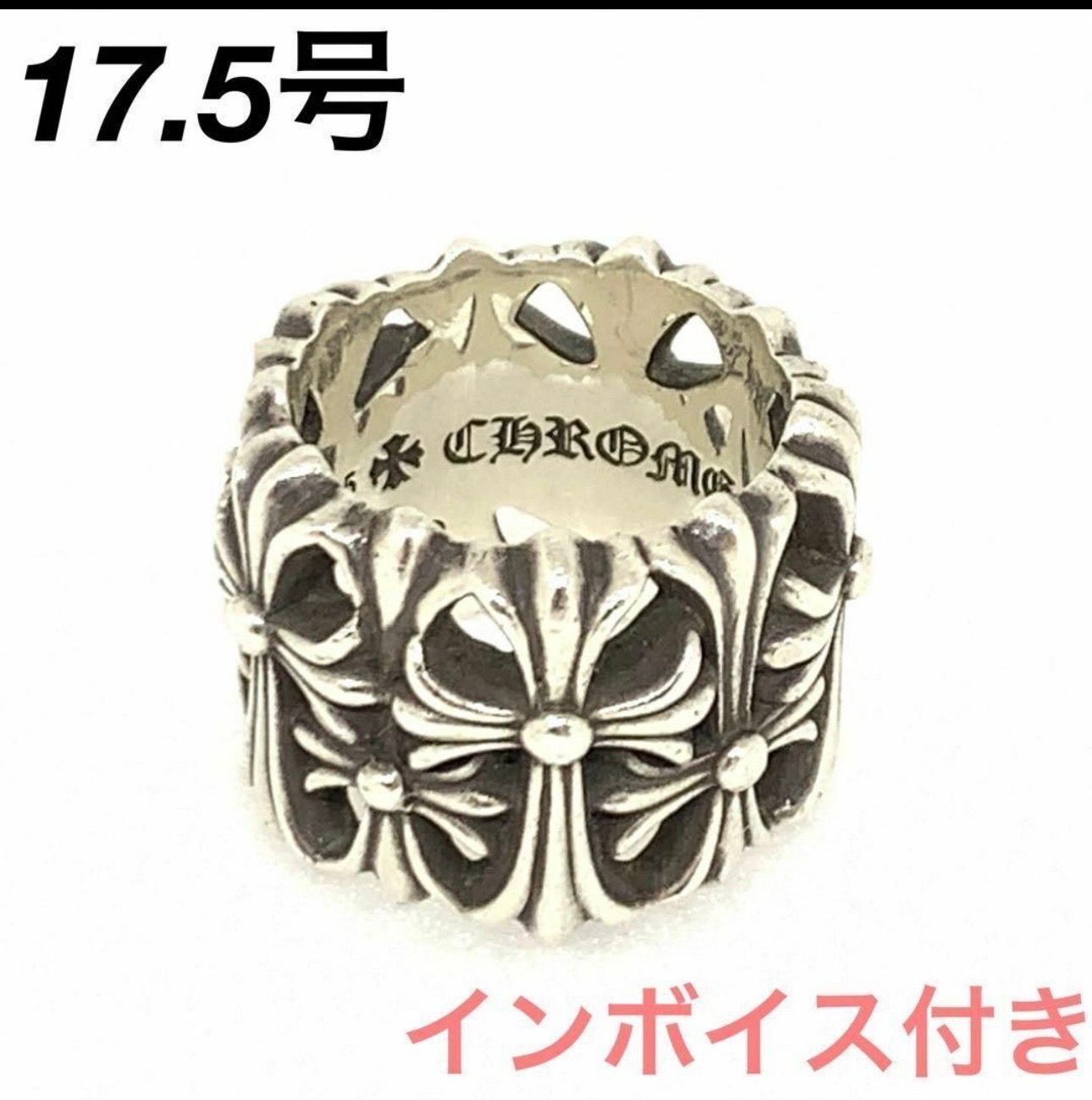 クロムハーツ セメタリー リング "シルバー"