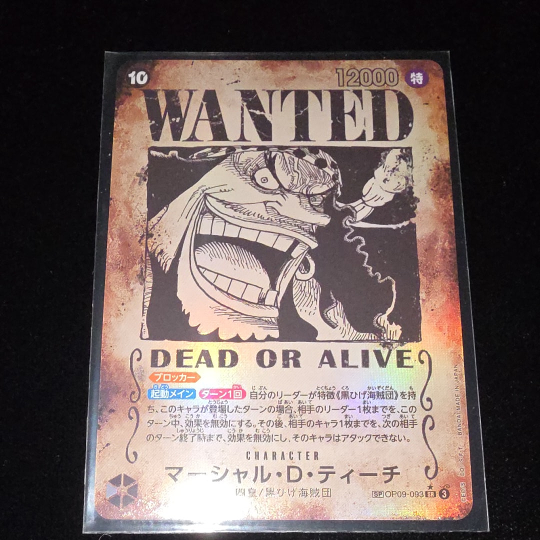 PSA10】マーシャル・D・ティーチ SR-SP (コミパラ) [OP09-093