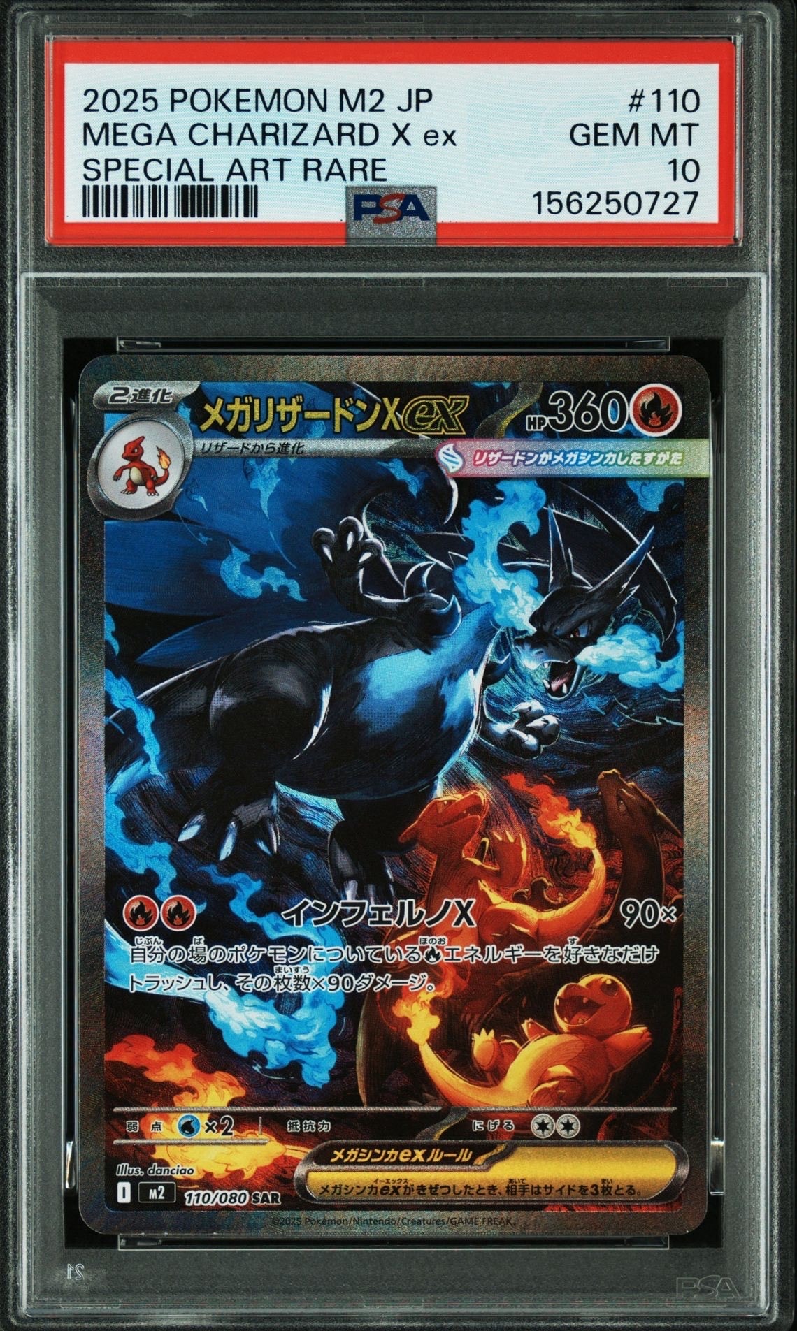 PSA10 ミュウツーEX プロモカードパック 25th ANNIVERSARY ミュウツーEX プロモカードパック 25th PSA10 - メルカリ