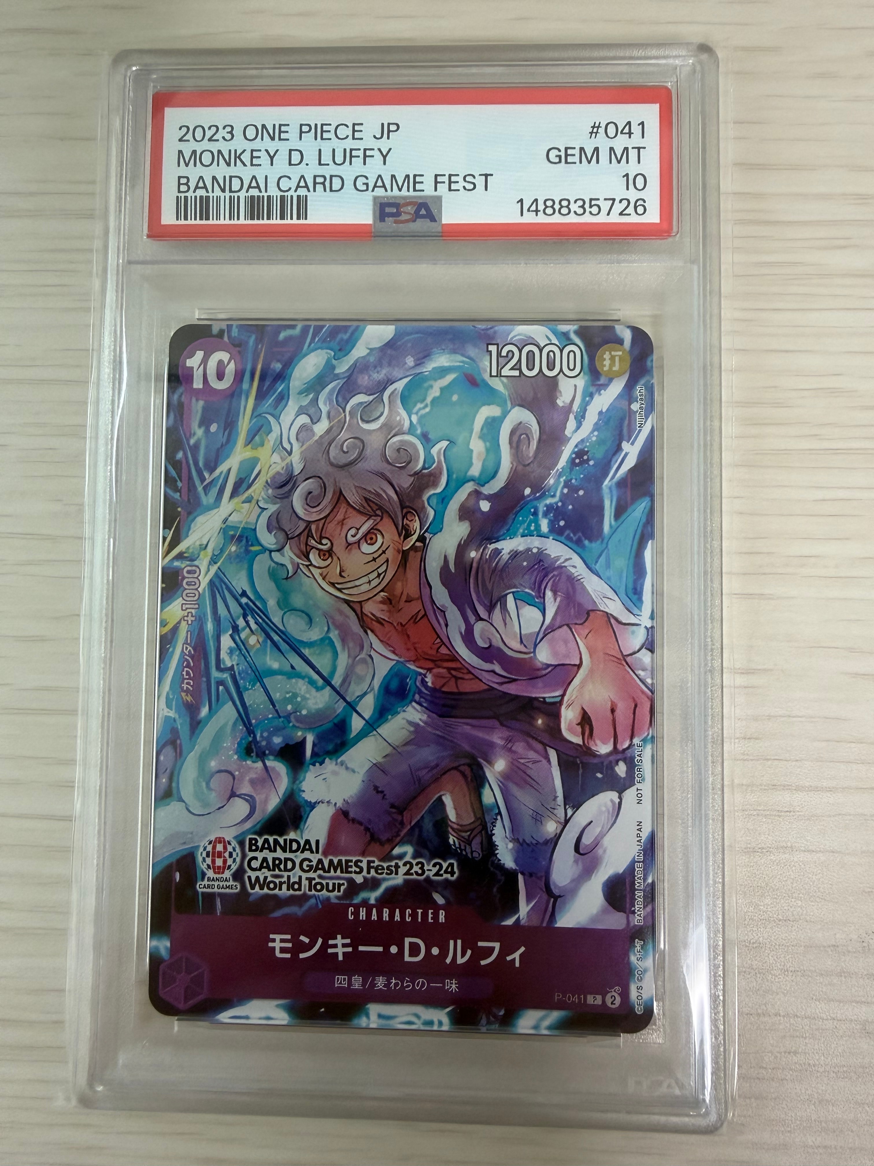 モンキー・D・ルフィ P [P-041] (BANDAI CARD GAMES Fest23-24 World Tour)