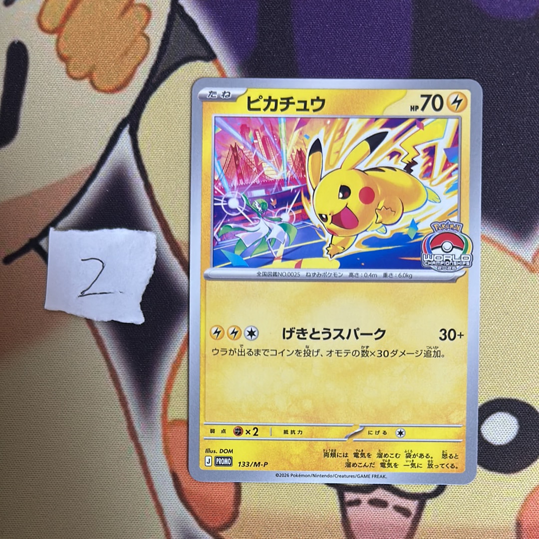 エーフィ: プロモ [SV-P 066](「YU NAGABA×ポケモンカードゲーム
