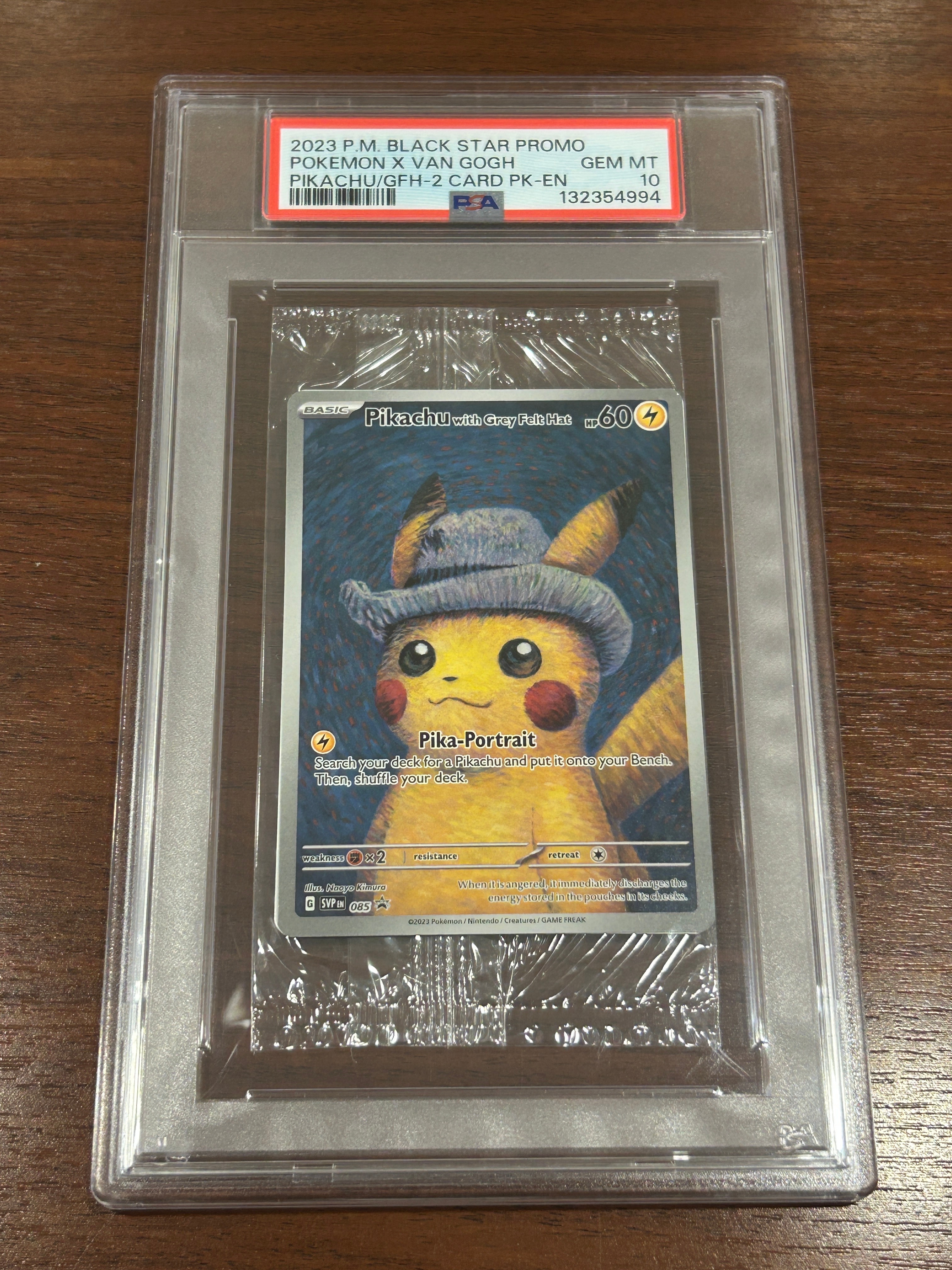 ピカチュウ : プロモ [SVP EN 085](「ゴッホ展」 プロモーションカード