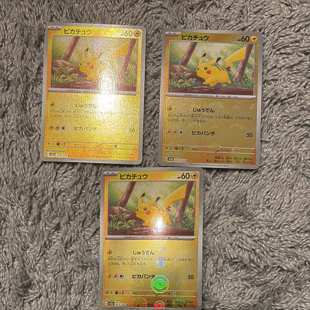 ピカチュウ C: モンスターボールミラー[SV2a 025/165](強化拡張パック「ポケモンカード151」)