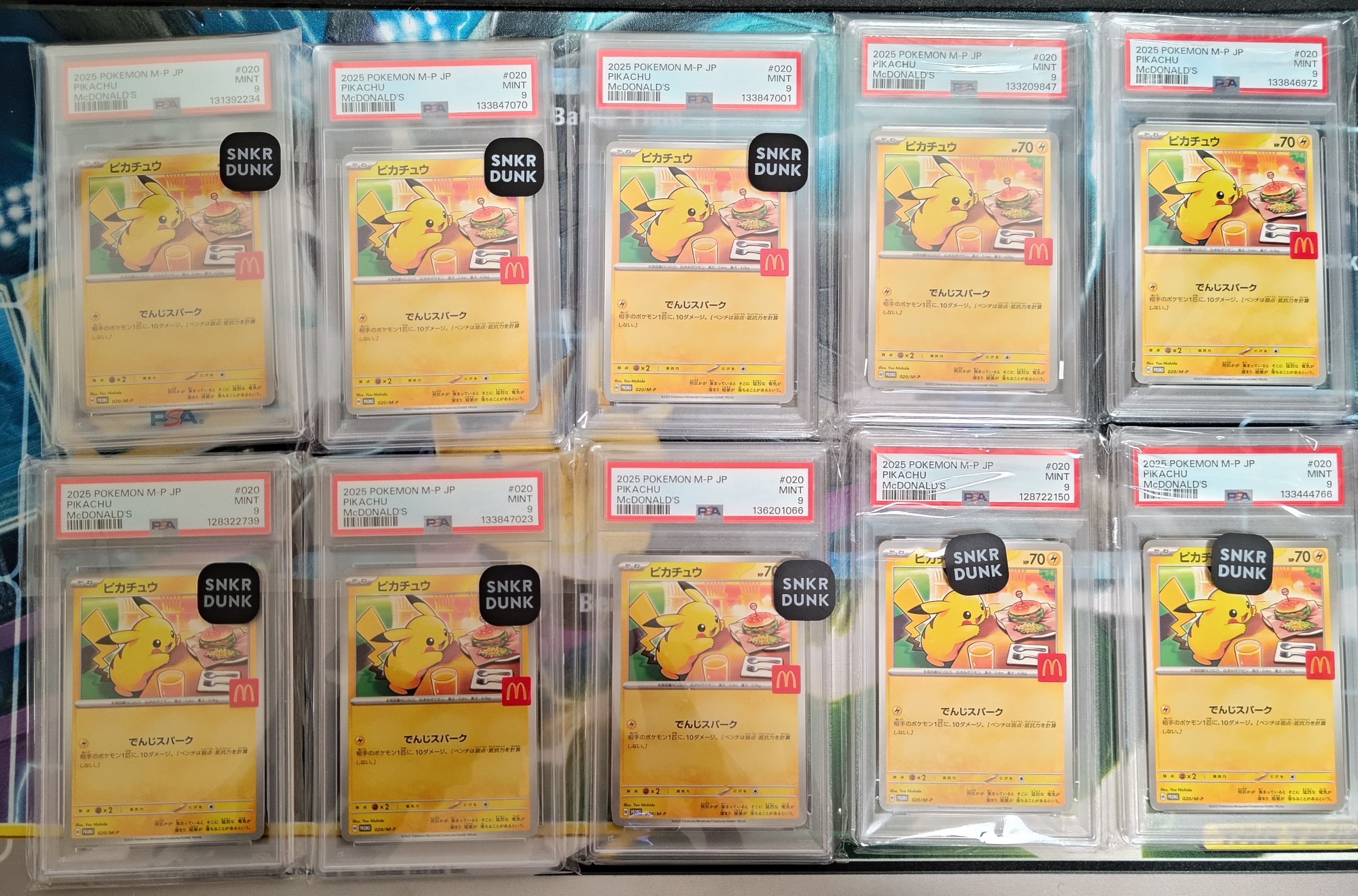 ピカチュウ P [M-P 020](プロモカードパック「マクドナルド ハッピーセット2025」)