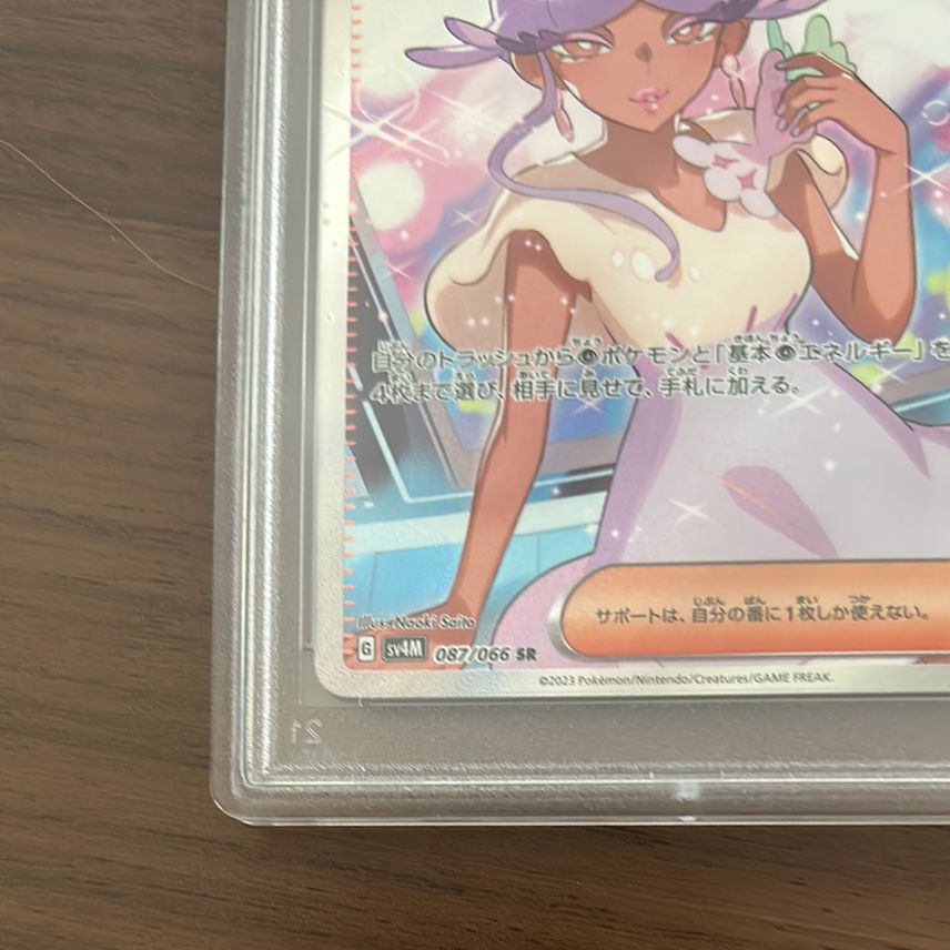 tulip pokemon card full art 2023 Paradox Rift #259 PSA 10 Common Lands Supporter Rarity Tulip #244 Prices | Pokemon