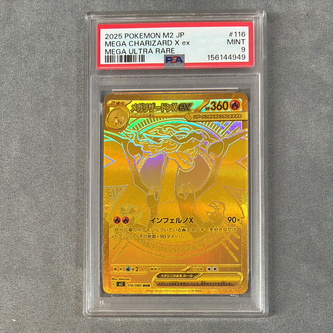 PSA10 ジュラルドンV SR S7D 摩天パーフェクト 076/067 20230706041014-0.webp