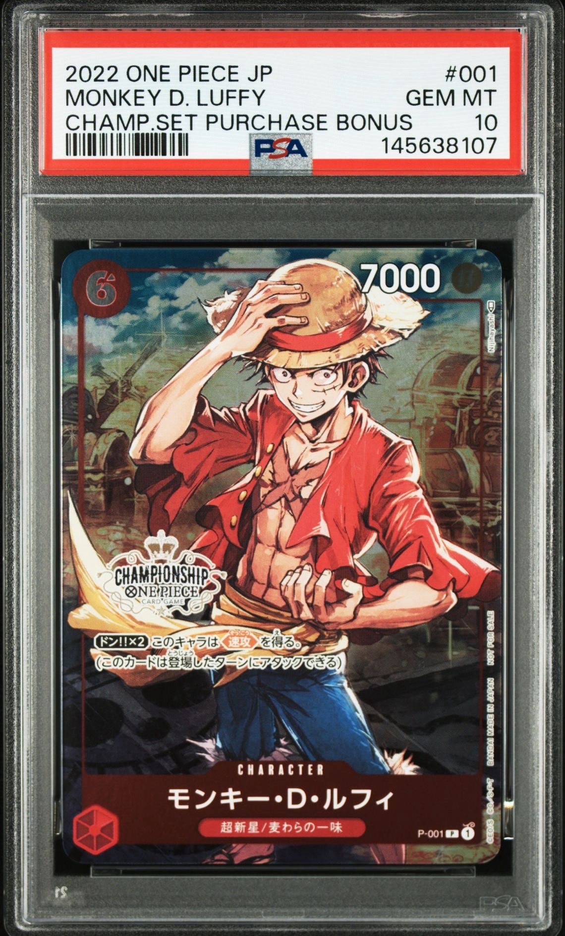 PSA10】モンキー・D・ルフィ P [P-001] (チャンピオンシップセット