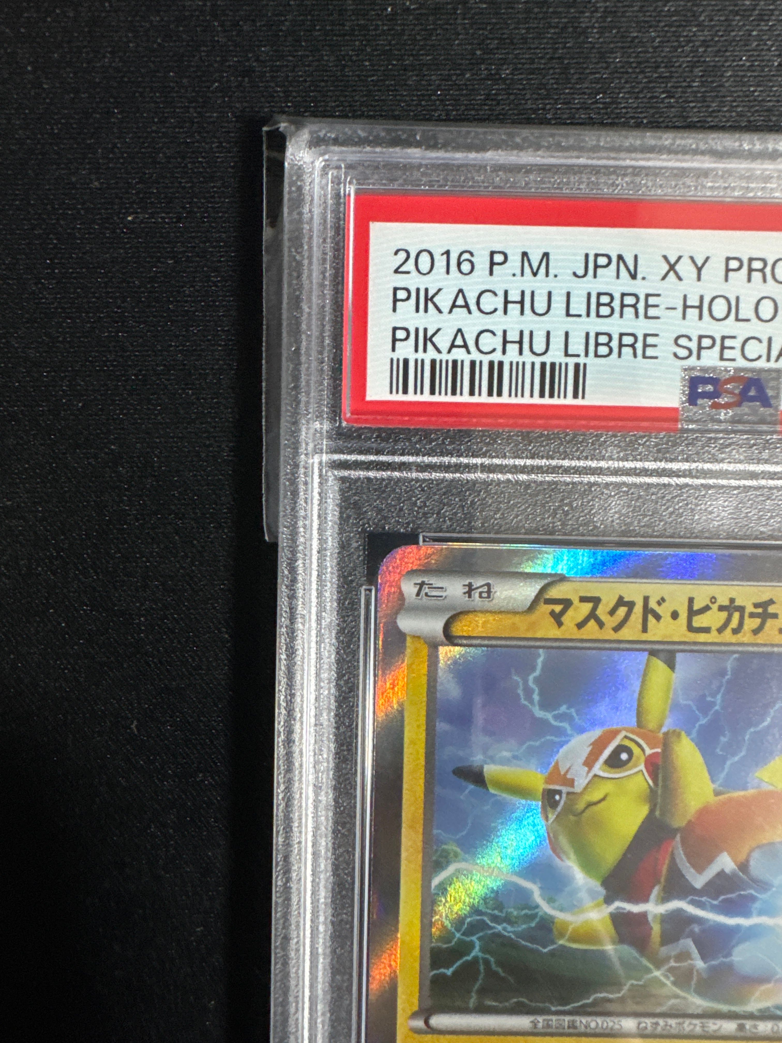 PSA 10]Pikachu Libre: PROMO[XY-P 247/XY-P](XY-P Promotional cards) |  SNKRDUNK