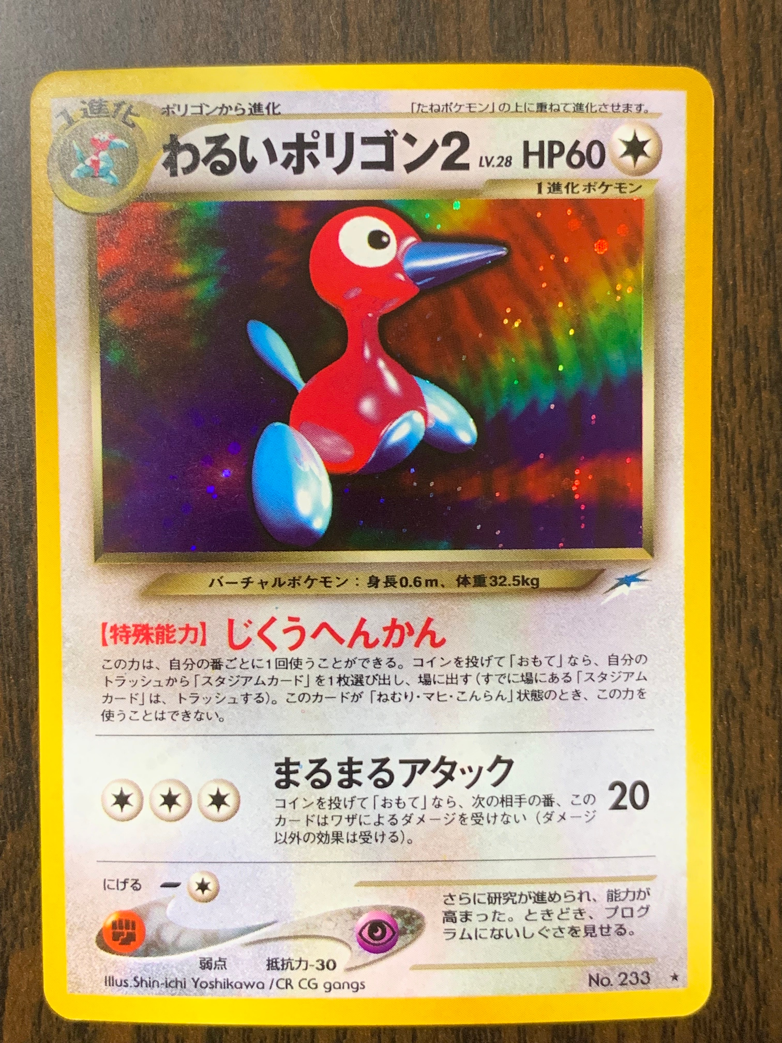 PSA10】モミ SR[S5R 081/070](拡張パック「連撃マスター」) 1枚の中古