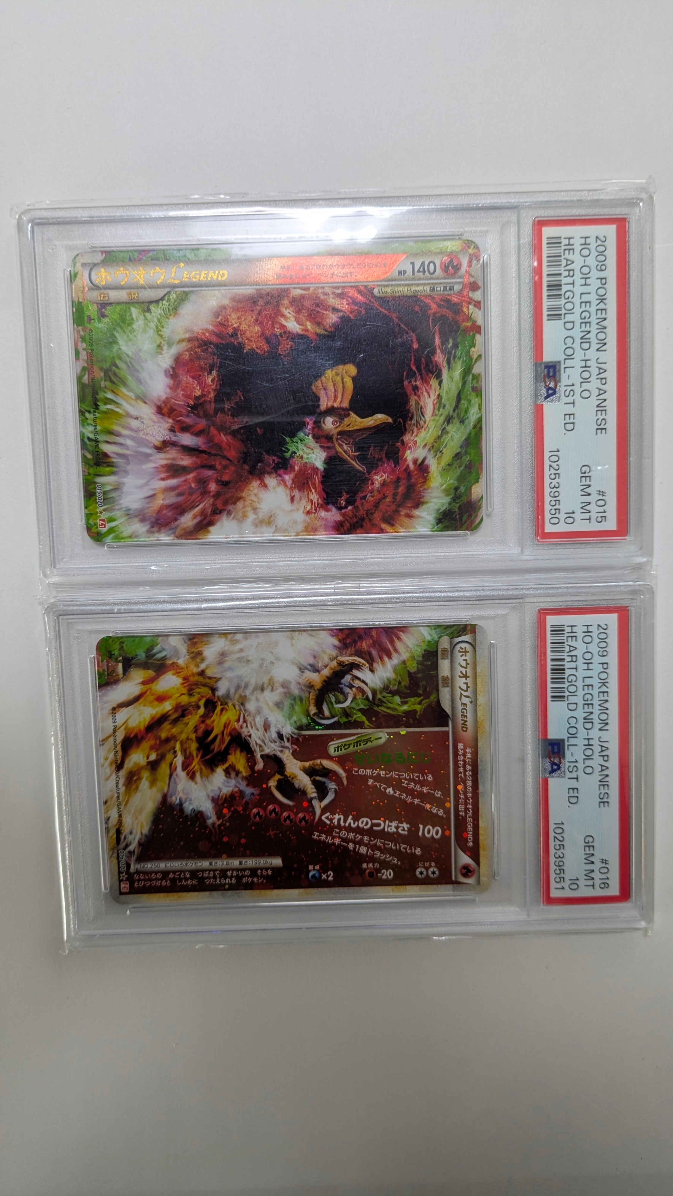 ホウオウLEGEND ☆: 1ED[L1-H 015-016/070](拡張パック「ハートゴールドコレクション」)