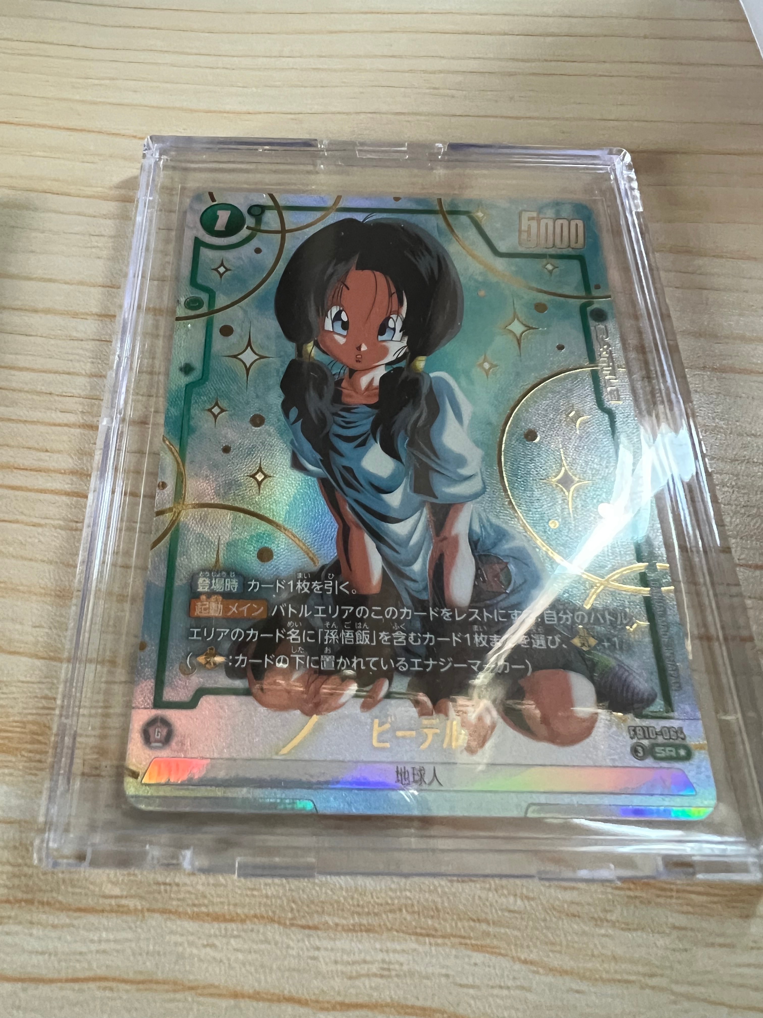 PSA10】魔人ブウ：悪 UC☆ [SB01-036](フュージョンワールド「MANGA