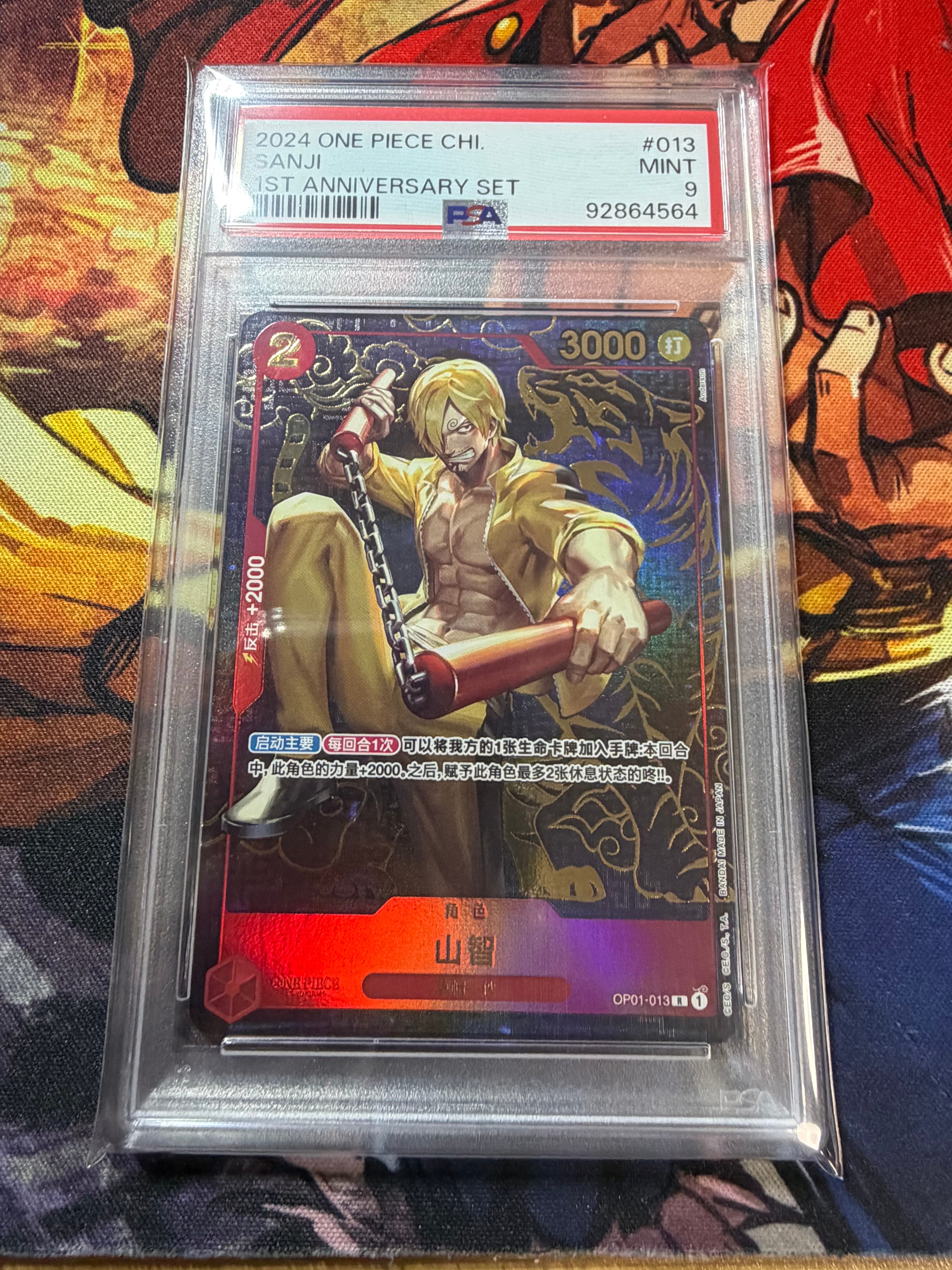 PSA10】ロロノア・ゾロ SR [OP01‐025]【中国語版】（1st