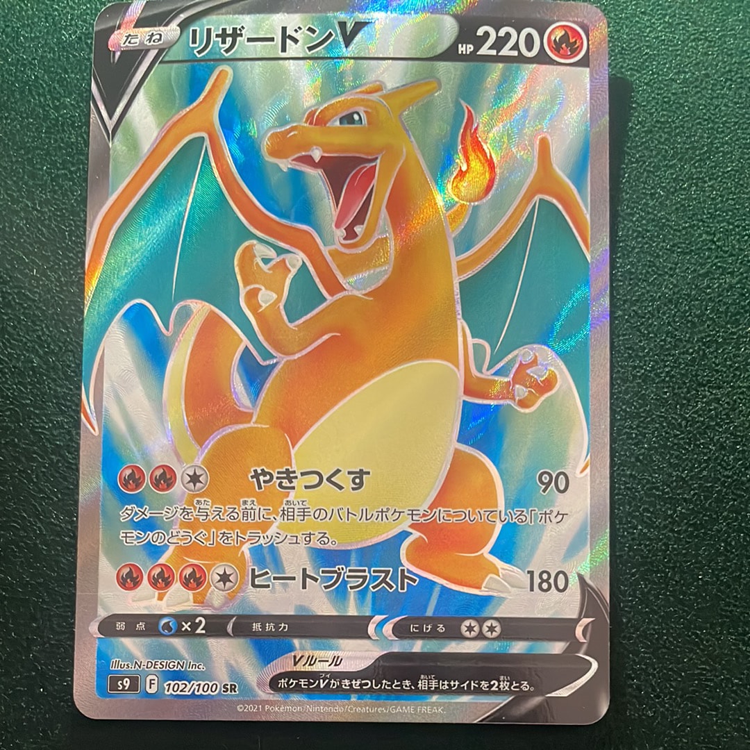 PSA10】ゴース AR [SV5K 080/071](拡張パック「ワイルドフォース」) 1