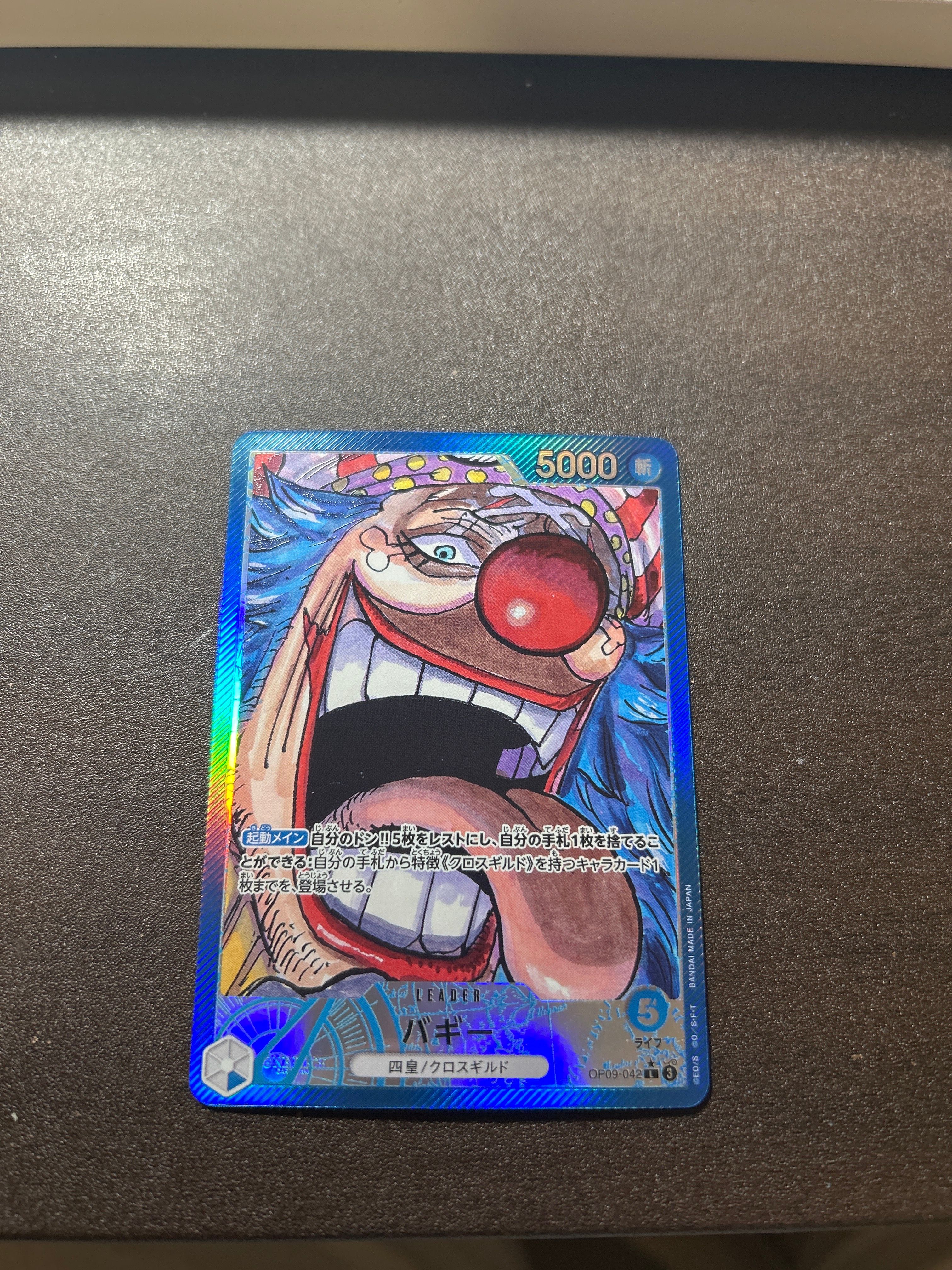 Buggy L-P [OP09-042](Booster Pack "Emperors In The New World")
