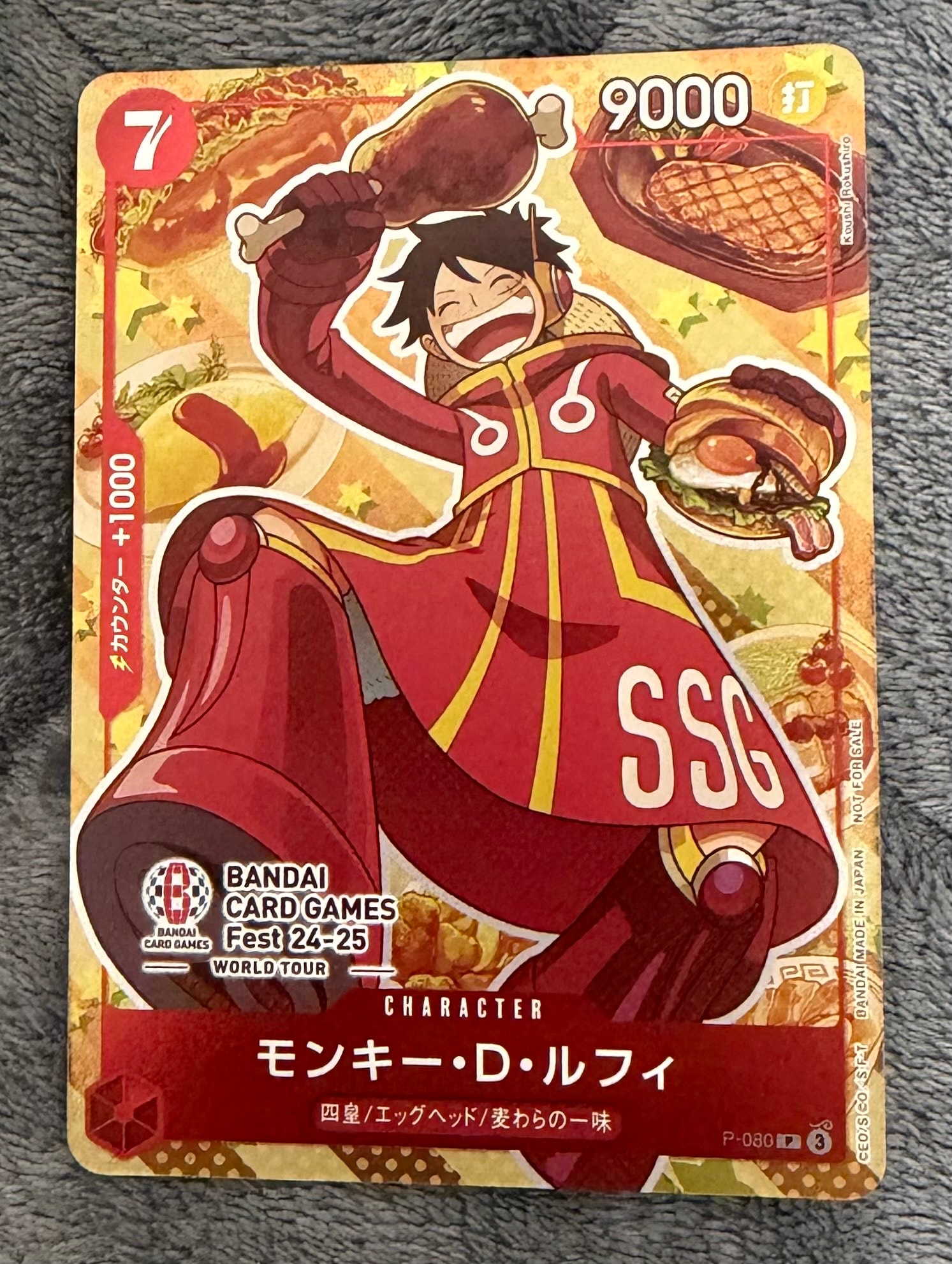 モンキー・D・ルフィ P [P-080](プロモーションカード「BANDAI CARD GAMES Fest24-25 World Tour」)