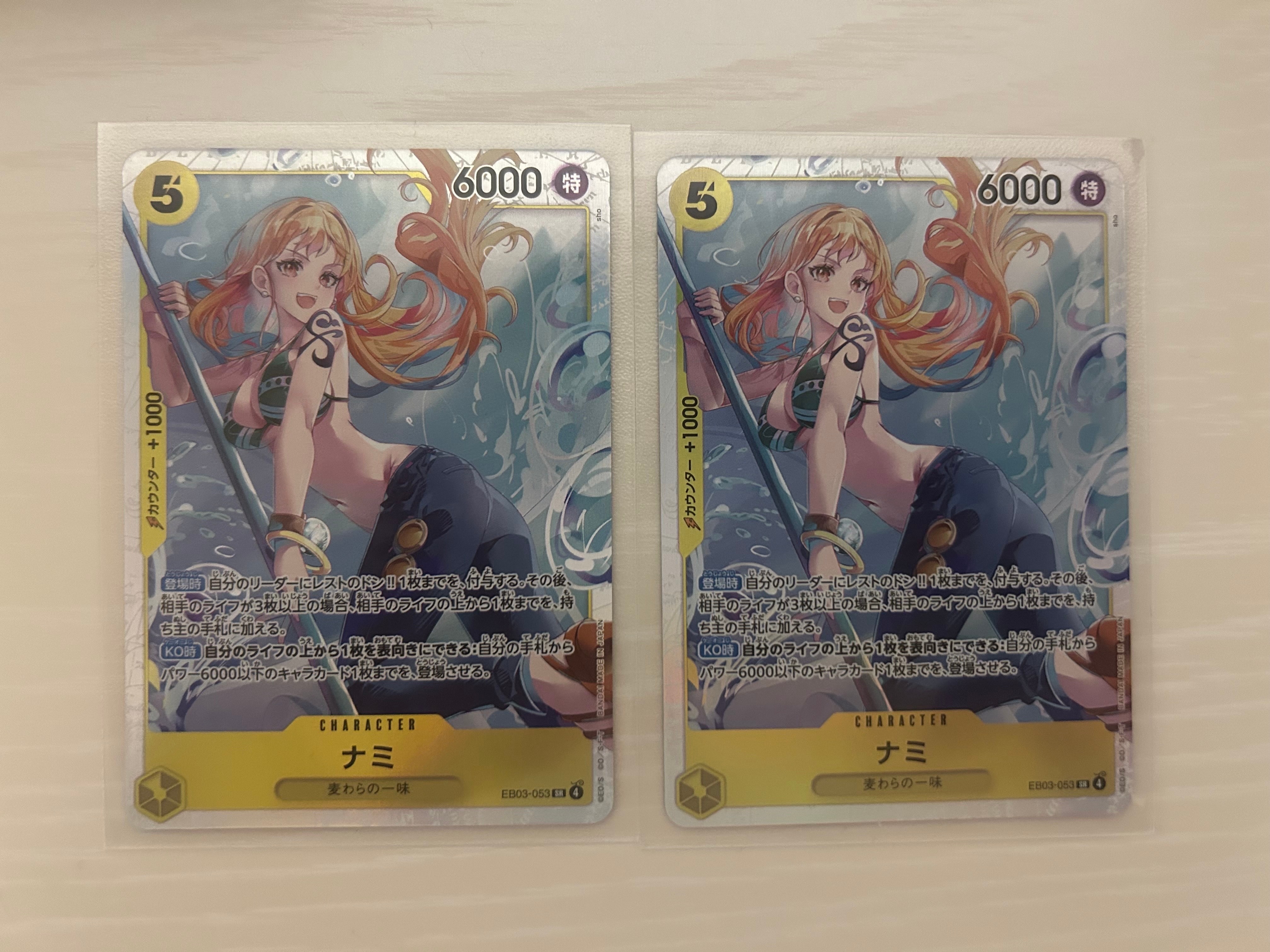 PSA10】ナミ SR-P [EB03-053](エクストラブースター「ワンピース