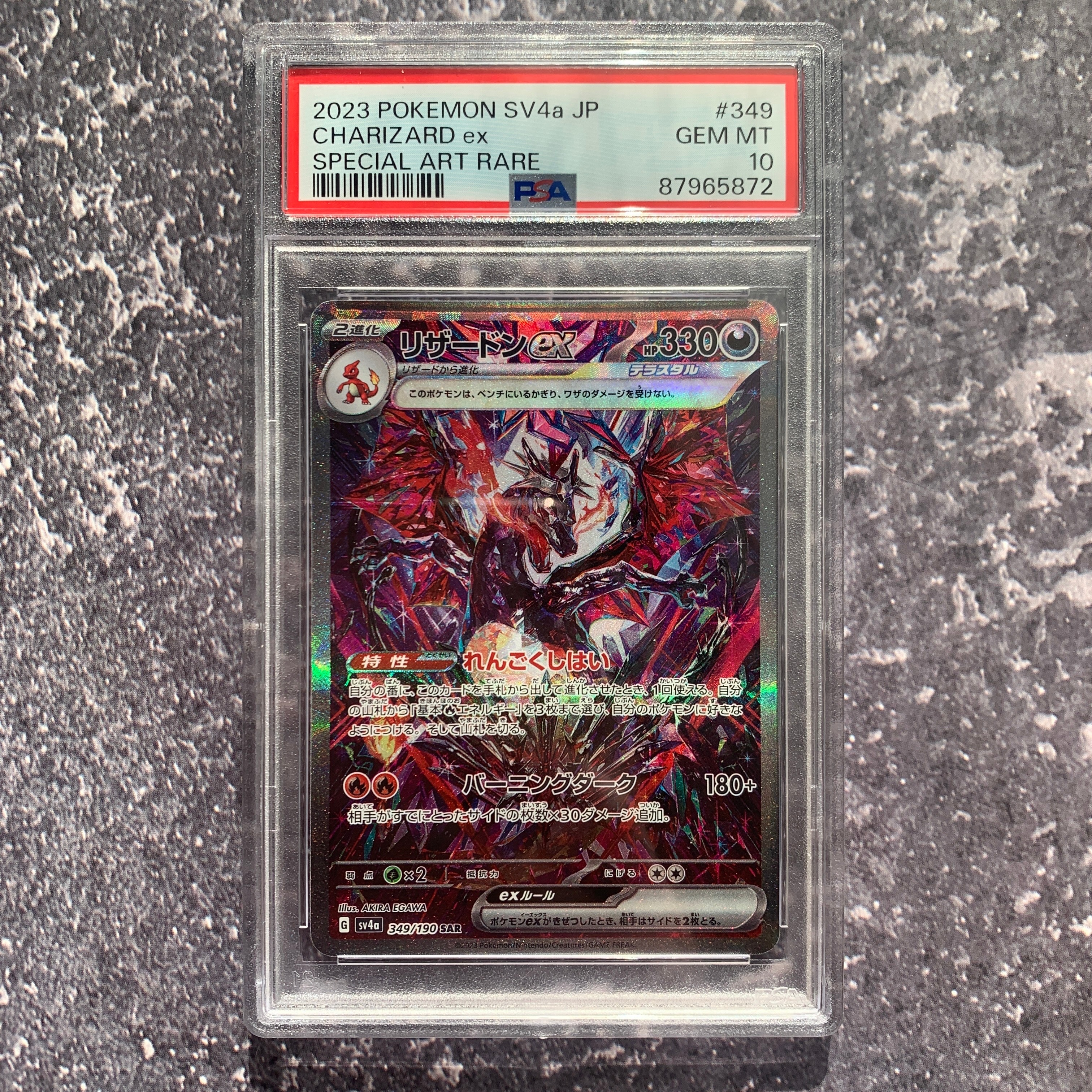 【PSA10 最高評価】フシギダネ 001/032 PSA10】 フシギダネ {001/032} [CLF/Classicフシギバナ] [SV] - magi