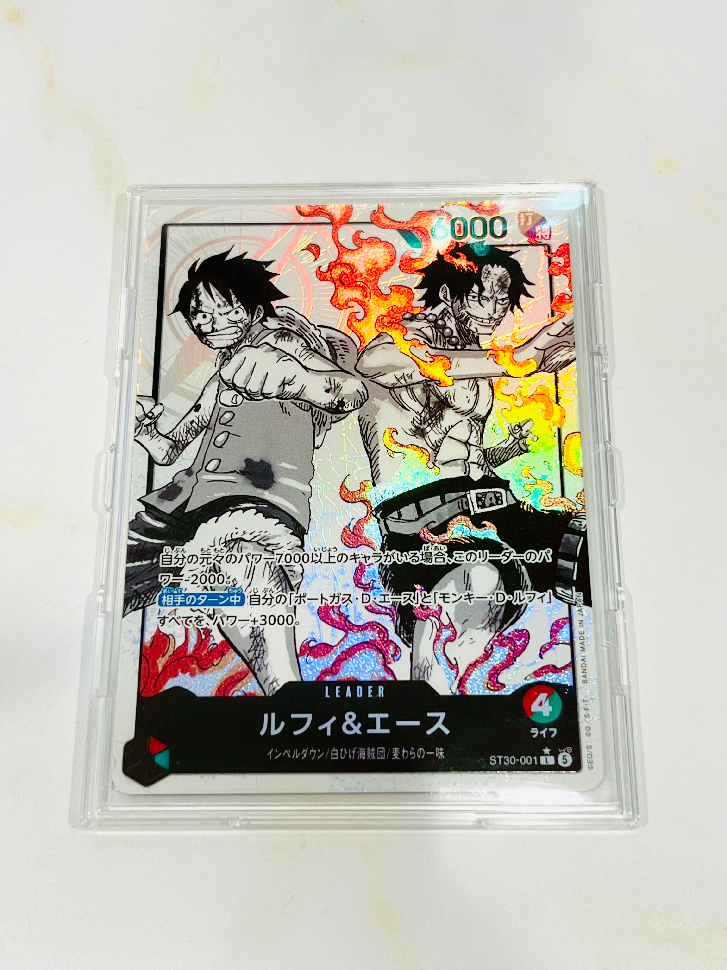 ルフィ&エース L-P [ST30-001](スタートデッキEX「ルフィ&エース ボーナスパック」)