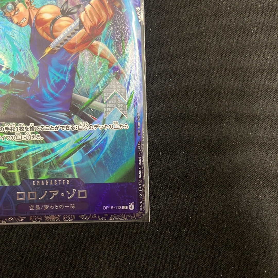 A（きれいな状態）】ロロノア・ゾロ SR :上位記念品 [OP15-113
