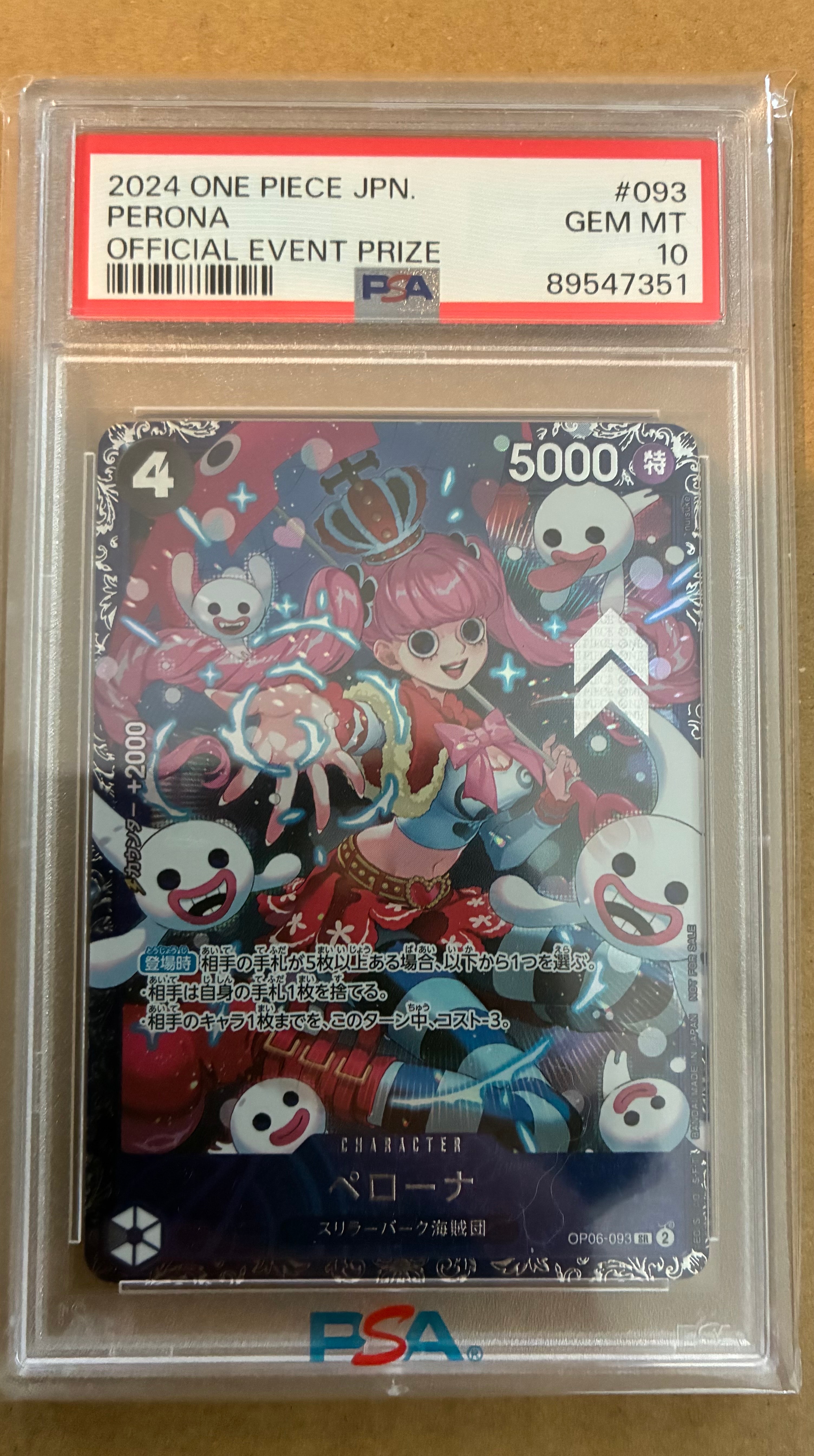 PSA10】ペローナ SR [OP06-093] (フラッグシップバトル ベスト8記念品