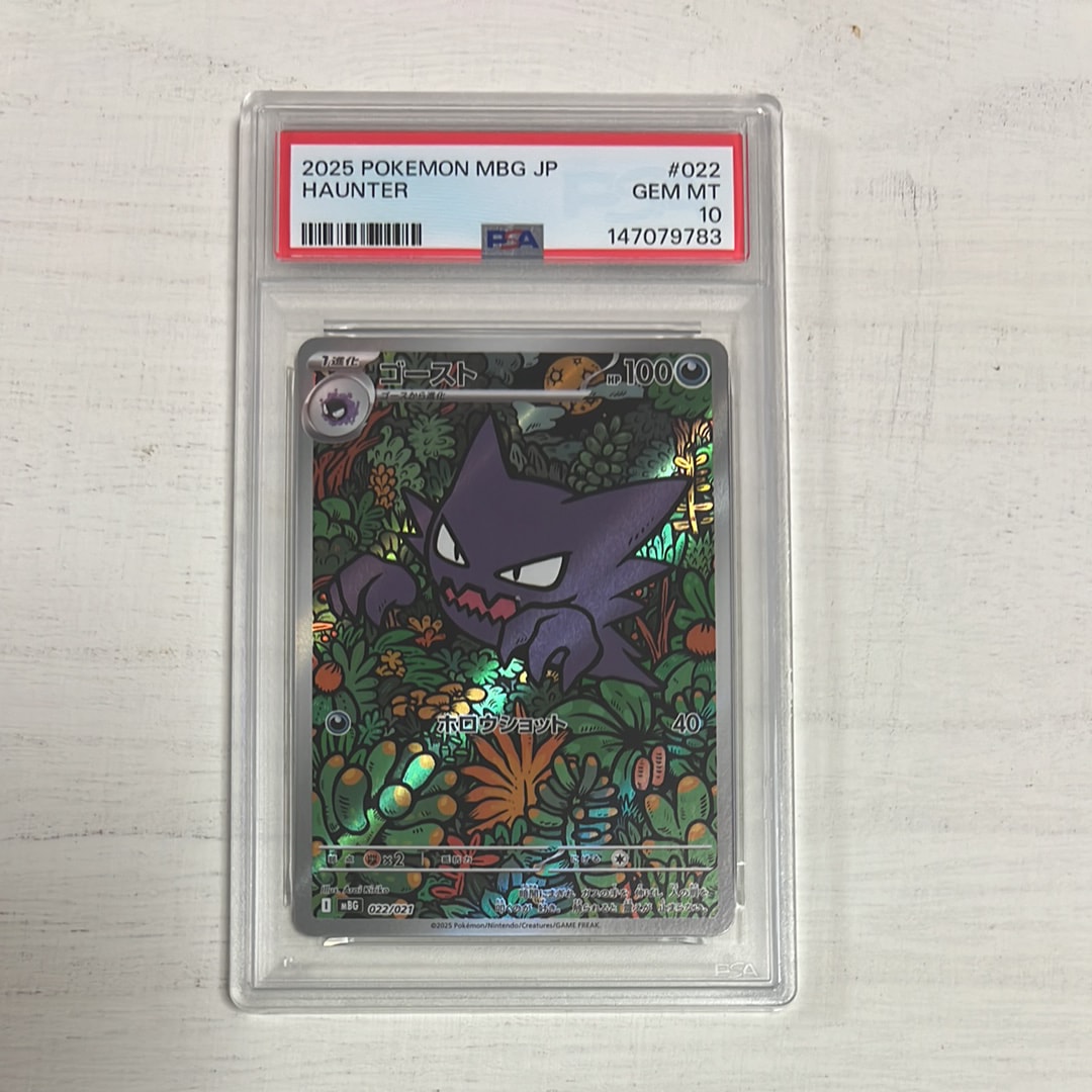 PSA10】ゴースト [MBG 022/021](スターターセットMEGA「メガゲンガーex