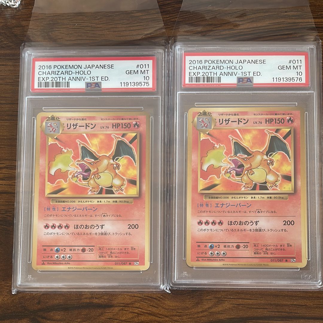 PSA10】リザードン 011/087 R 20th Anniversary PSA10リザードン