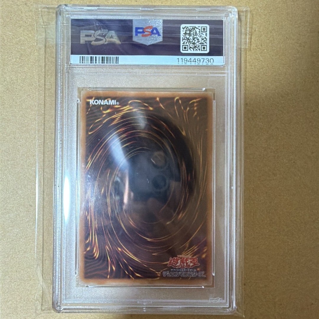 PSA10】I:Pマスカレーナ 25th SE [QCAC-JP069](クォーター
