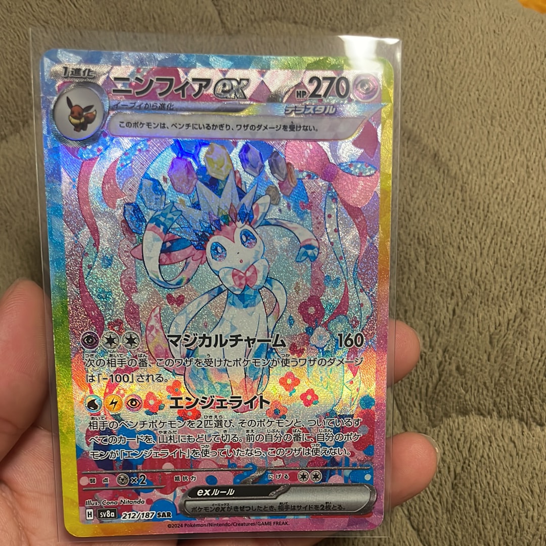 PSA10】ミュウ ☆ :1ED [e1 119/128](ポケモンカードe 第1弾「基本拡張