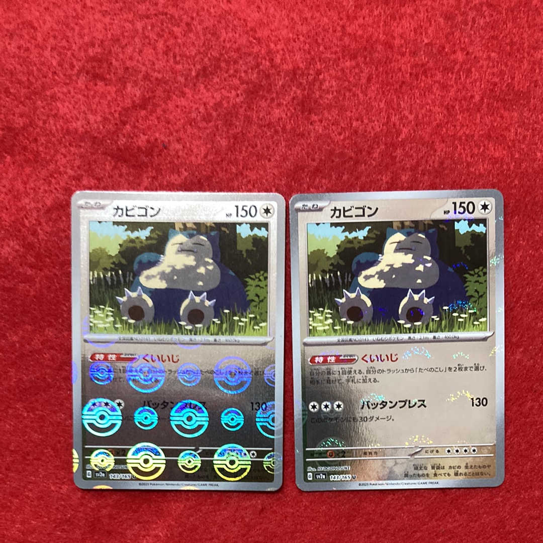 ボタン SAR[SV1S 105/078](スカーレット＆バイオレット 拡張パック