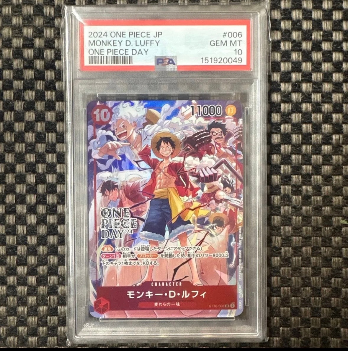 モンキー・D・ルフィ SR [ST10-006](プロモーションカード「ONE PIECE