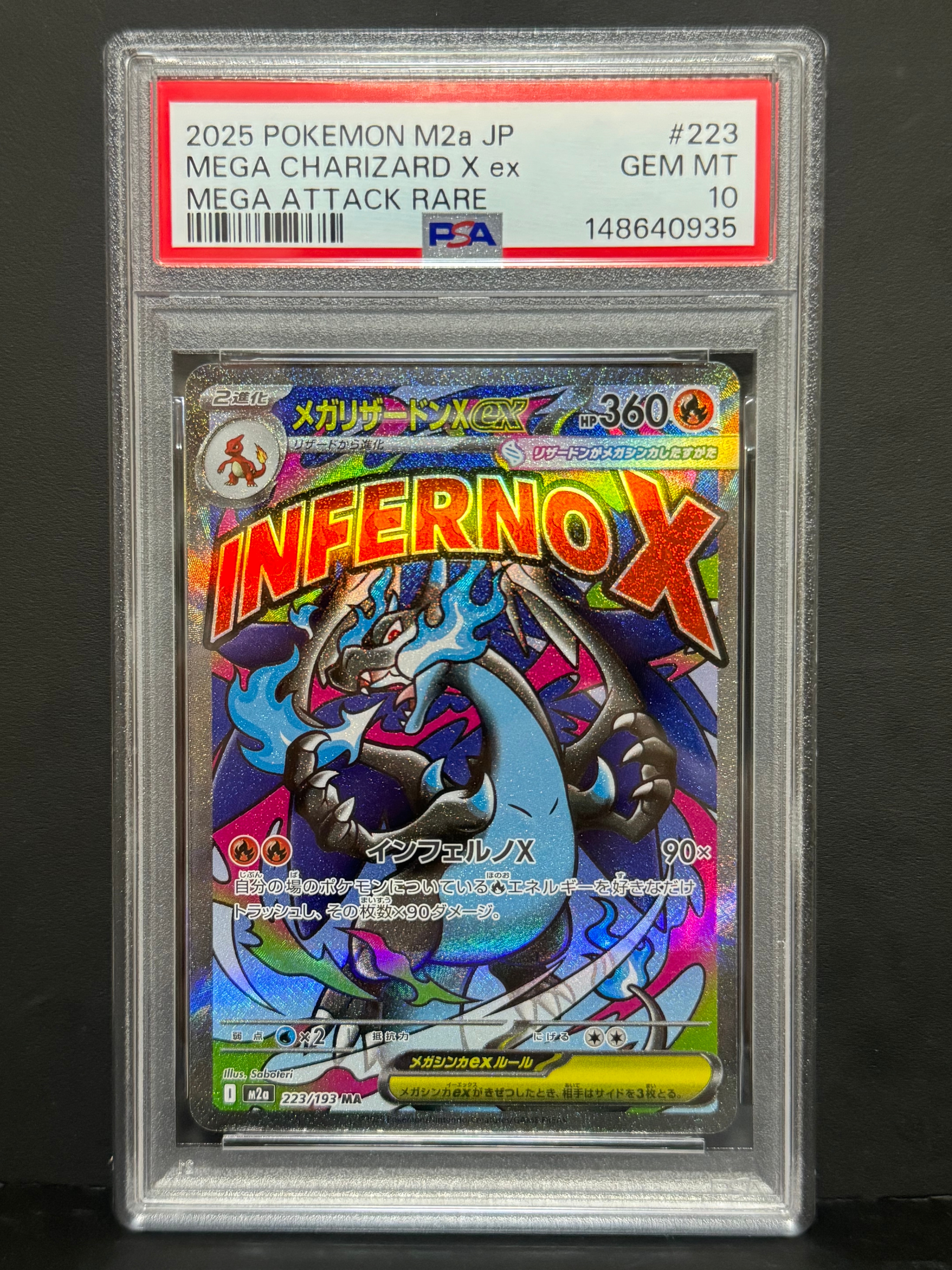 ミュウex UR[SV2a 208/165](強化拡張パック「ポケモンカード151」)の